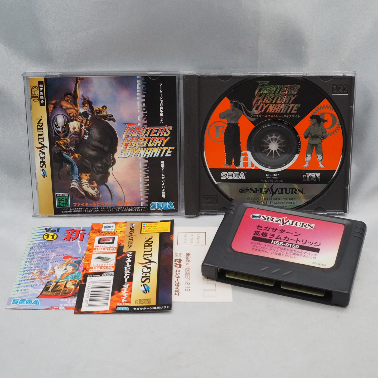 Used Fighters History Dynamite W/Ram Cartridge - Tested & Working