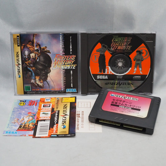 Used Fighters History Dynamite W/Ram Cartridge - Tested & Working