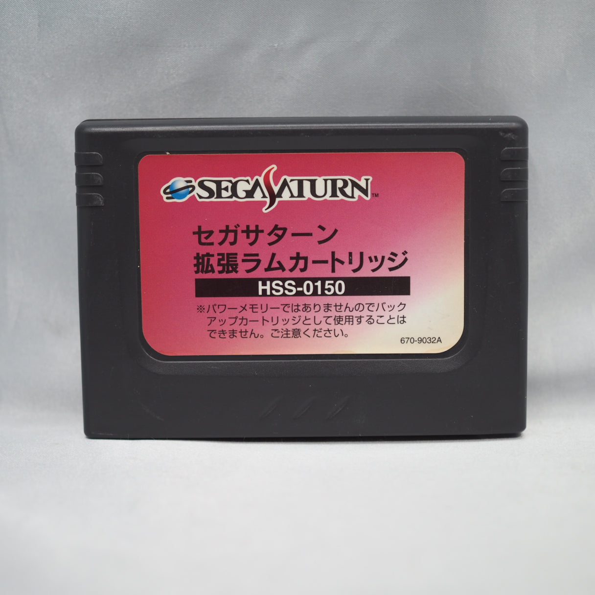 Used Fighters History Dynamite W/Ram Cartridge - Tested & Working