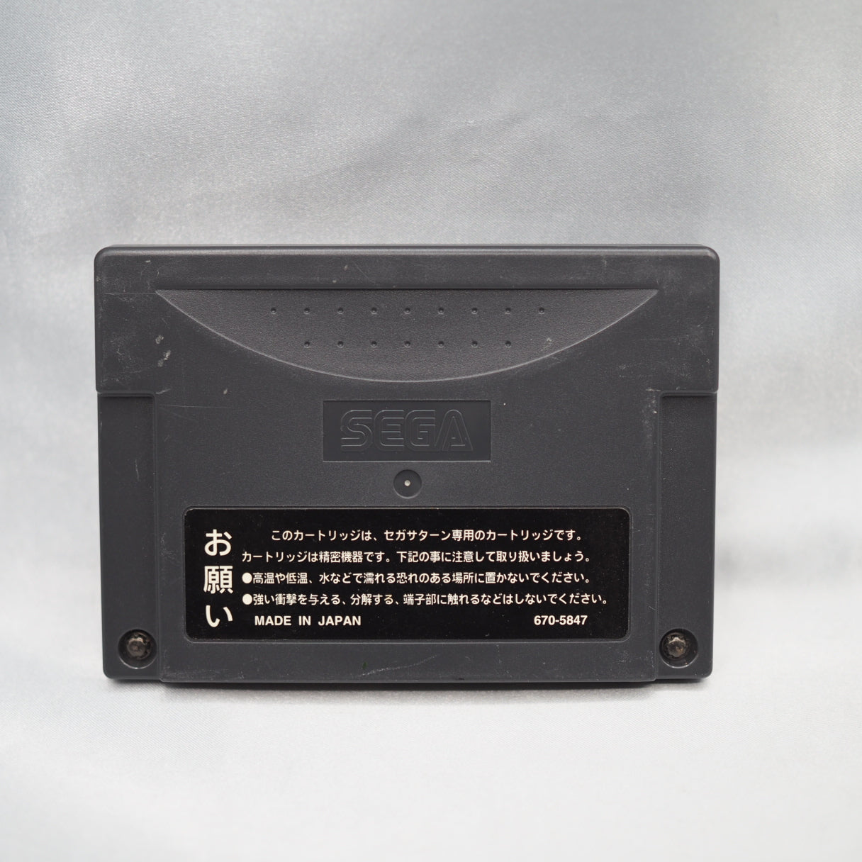 Used Fighters History Dynamite W/Ram Cartridge - Tested & Working