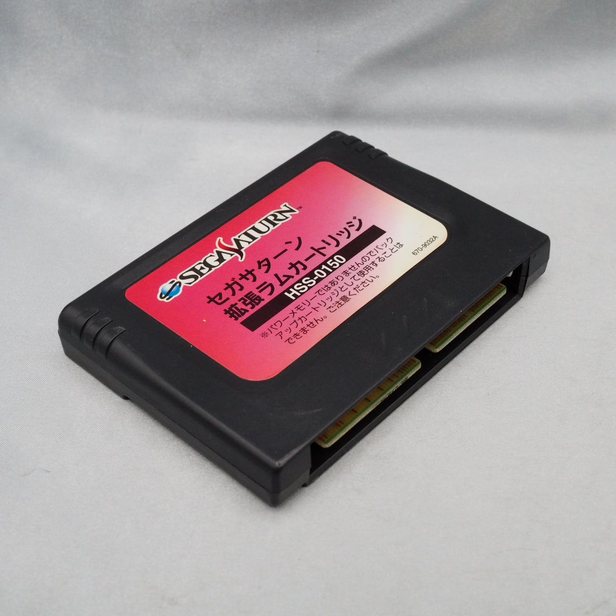 Used Fighters History Dynamite W/Ram Cartridge - Tested & Working