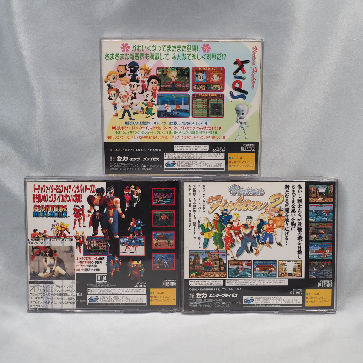 Used Virtua Fighter Kids + Virtua Fighter 2 + Virtua Fighter Mega Mix - Tested & Working