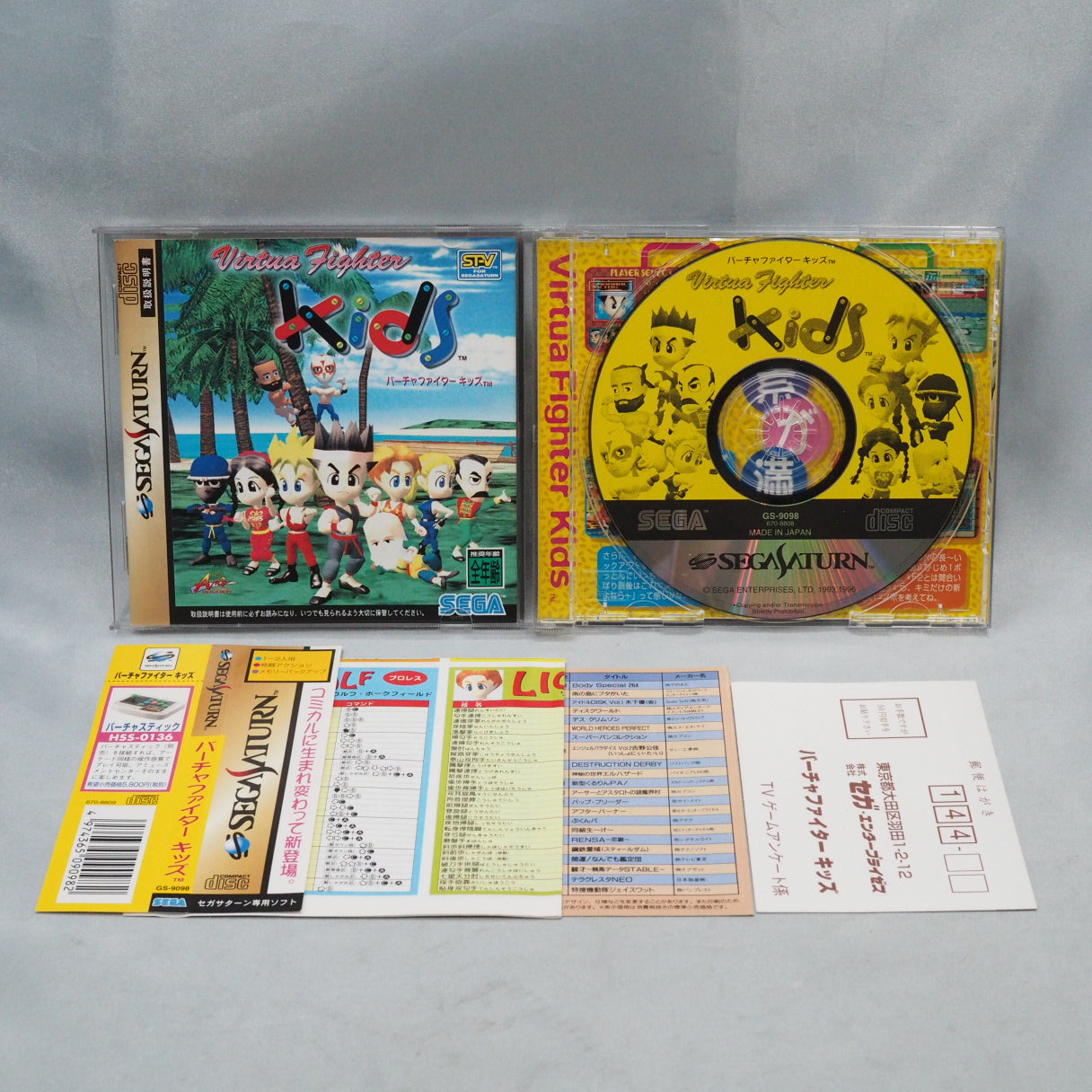 Used Virtua Fighter Kids + Virtua Fighter 2 + Virtua Fighter Mega Mix - Tested & Working