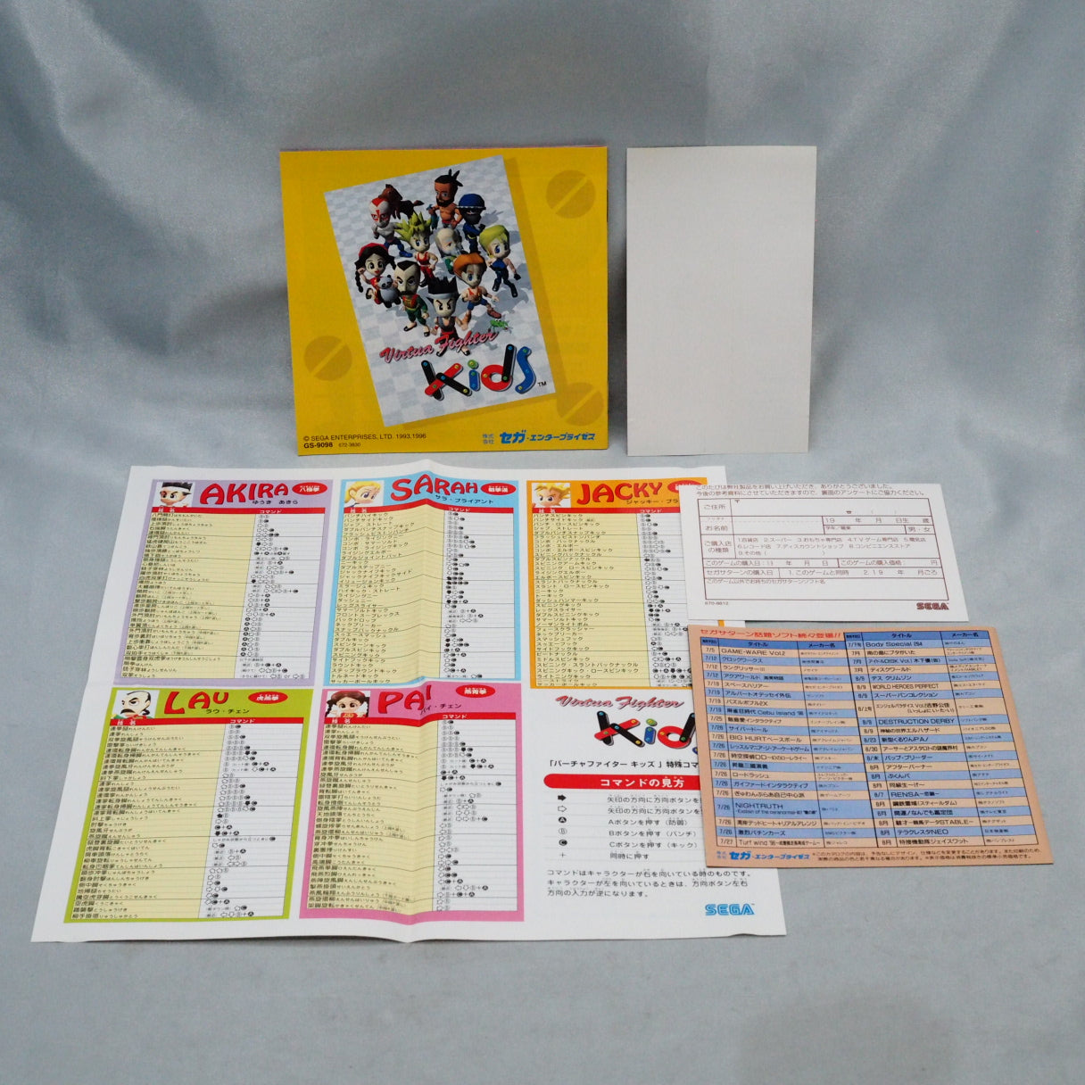 Used Virtua Fighter Kids + Virtua Fighter 2 + Virtua Fighter Mega Mix - Tested & Working