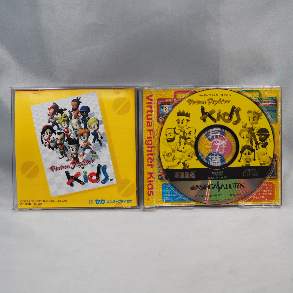 Used Virtua Fighter Kids + Virtua Fighter 2 + Virtua Fighter Mega Mix - Tested & Working