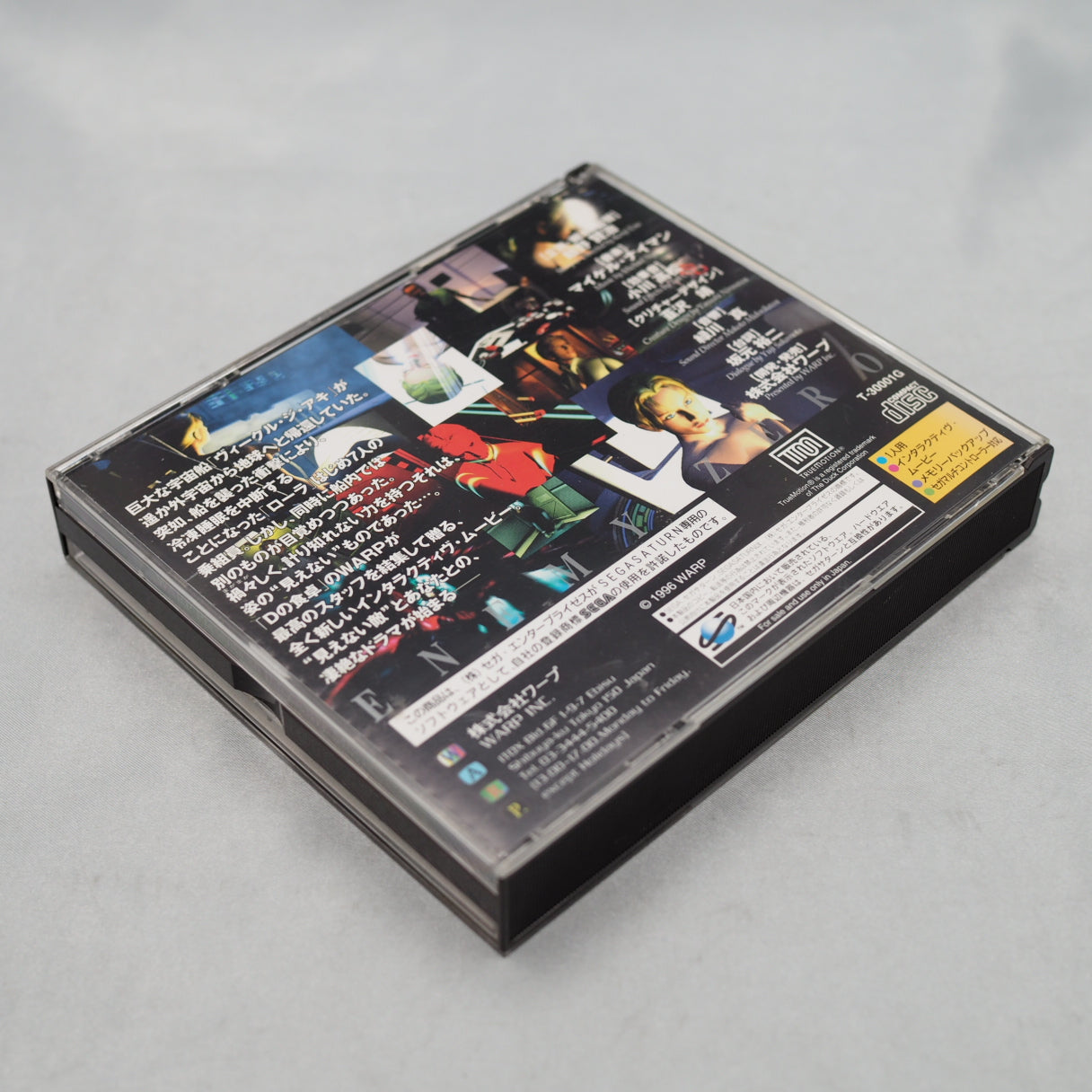 Used sega saturn ENEMY ZERO - Tested & Working