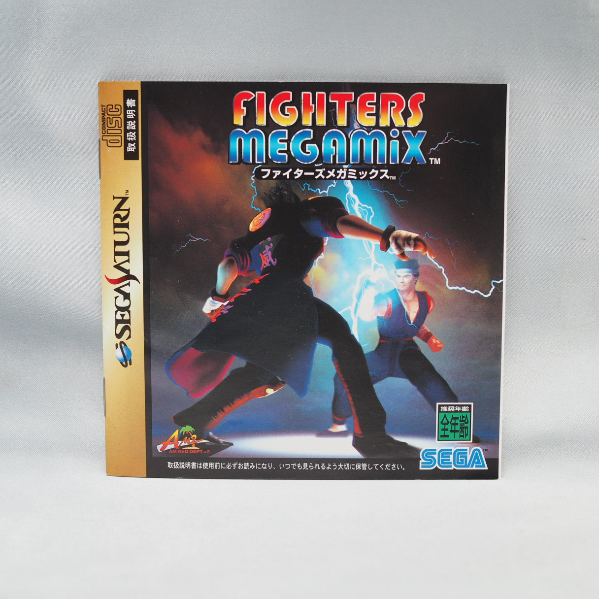 Used Virtua Fighter Kids + Virtua Fighter 2 + Virtua Fighter Mega Mix - Tested & Working