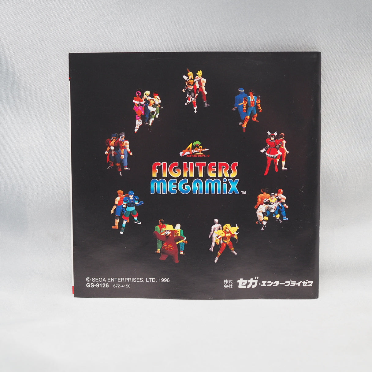 Used Virtua Fighter Kids + Virtua Fighter 2 + Virtua Fighter Mega Mix - Tested & Working