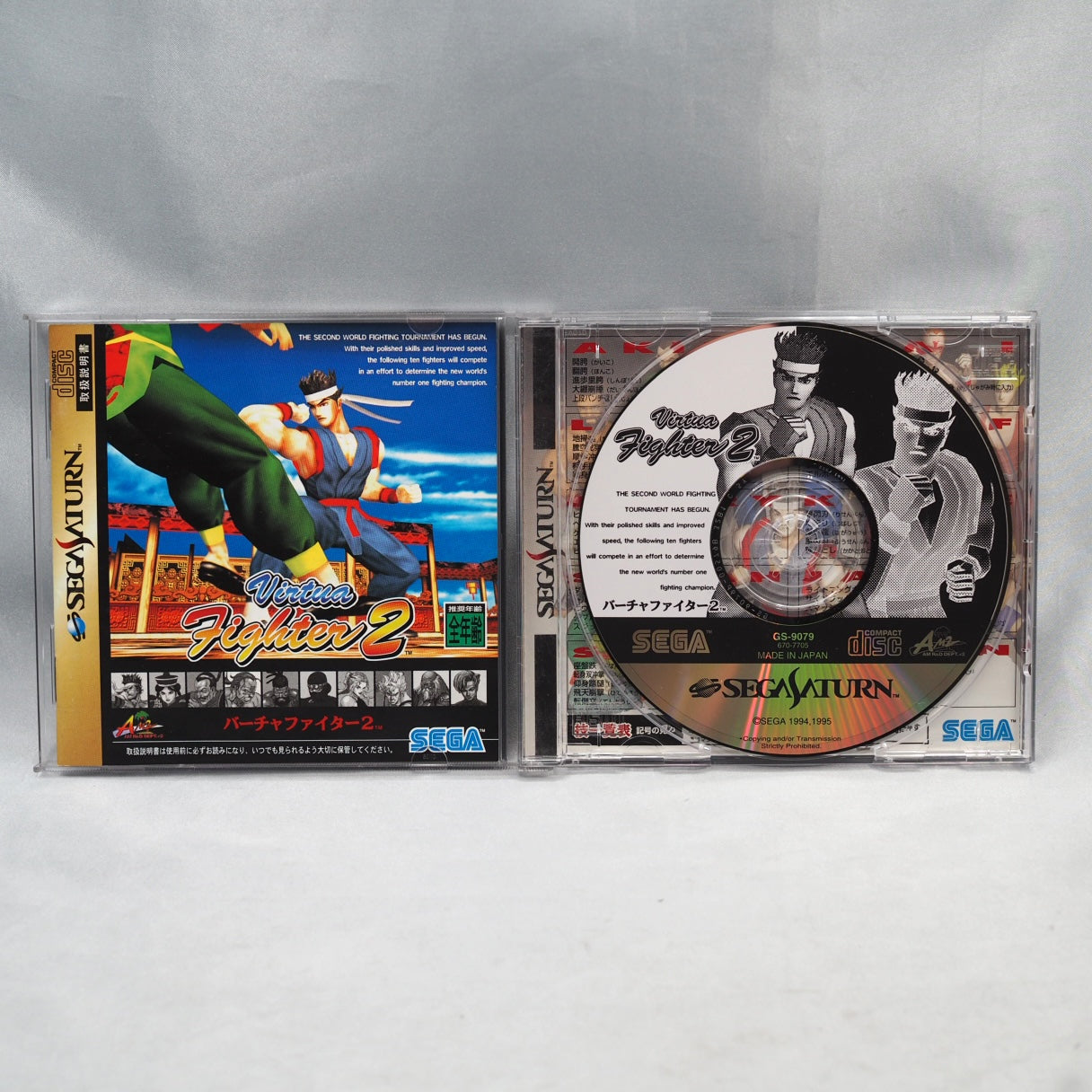 Used Virtua Fighter Kids + Virtua Fighter 2 + Virtua Fighter Mega Mix - Tested & Working