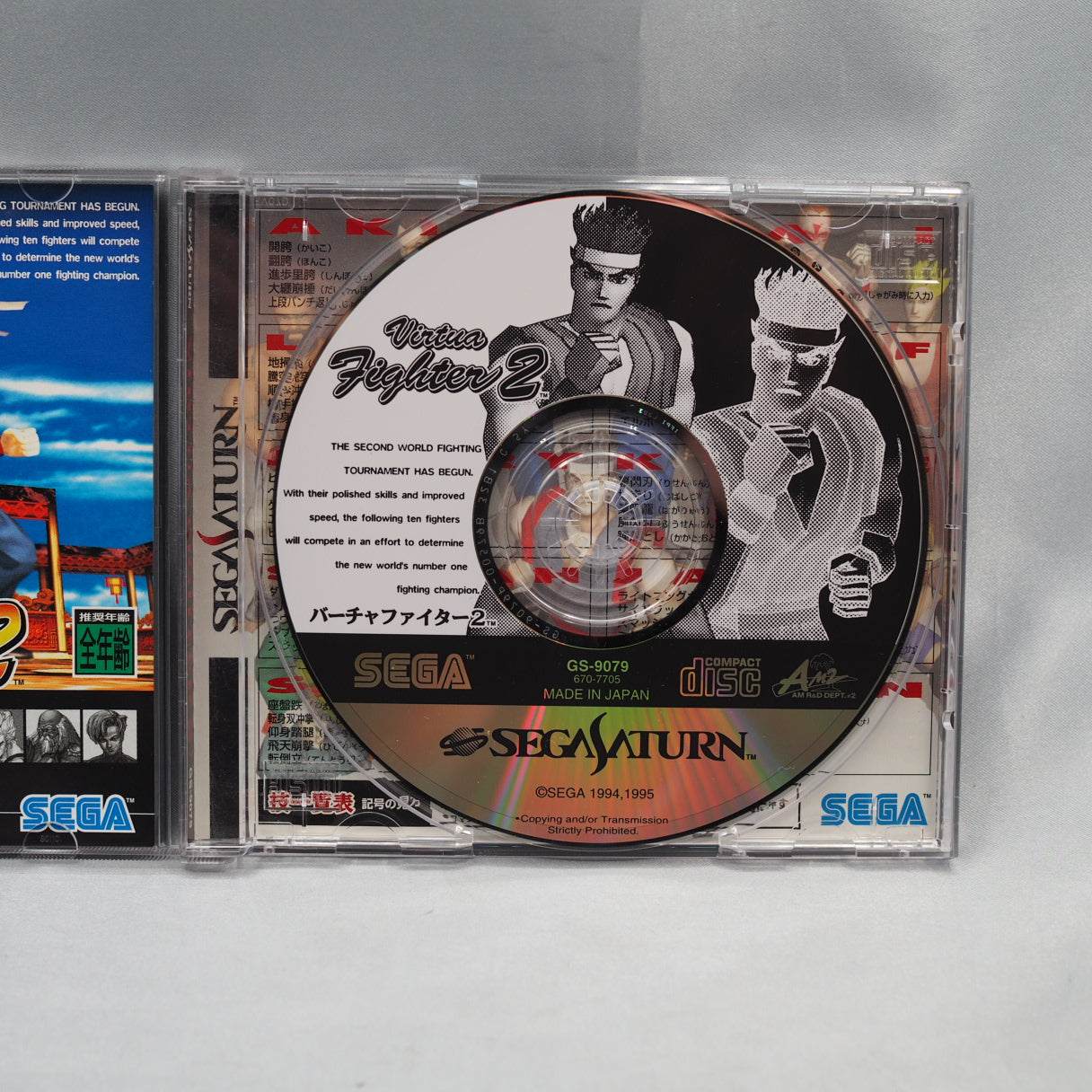 Used Virtua Fighter Kids + Virtua Fighter 2 + Virtua Fighter Mega Mix - Tested & Working