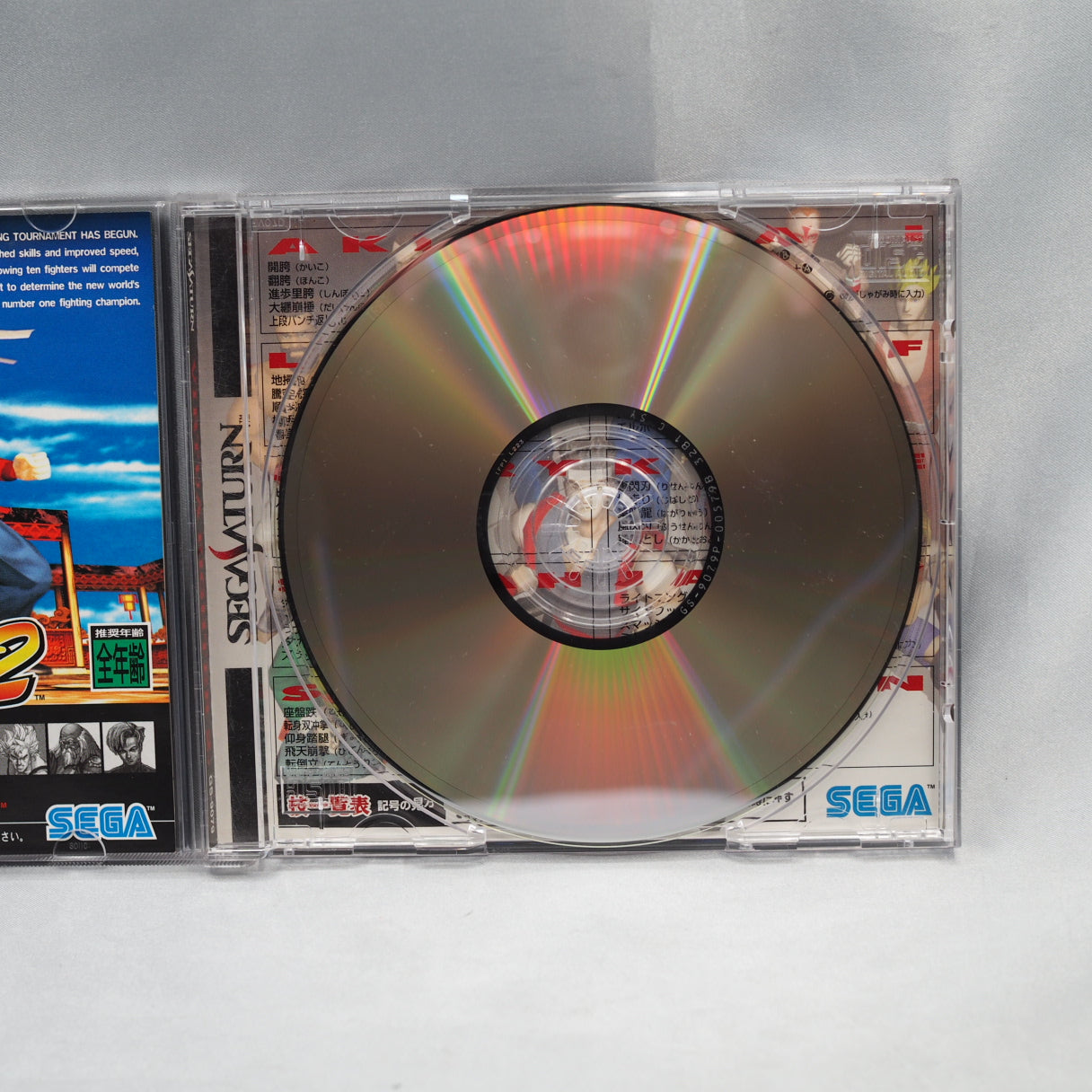 Used Virtua Fighter Kids + Virtua Fighter 2 + Virtua Fighter Mega Mix - Tested & Working