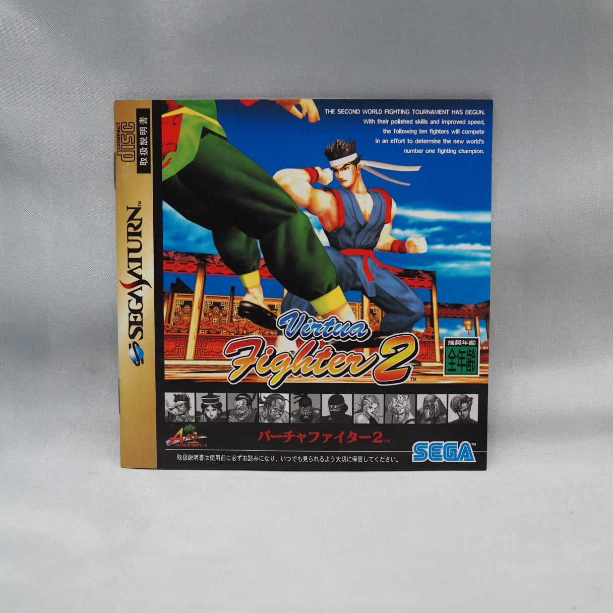 Used Virtua Fighter Kids + Virtua Fighter 2 + Virtua Fighter Mega Mix - Tested & Working