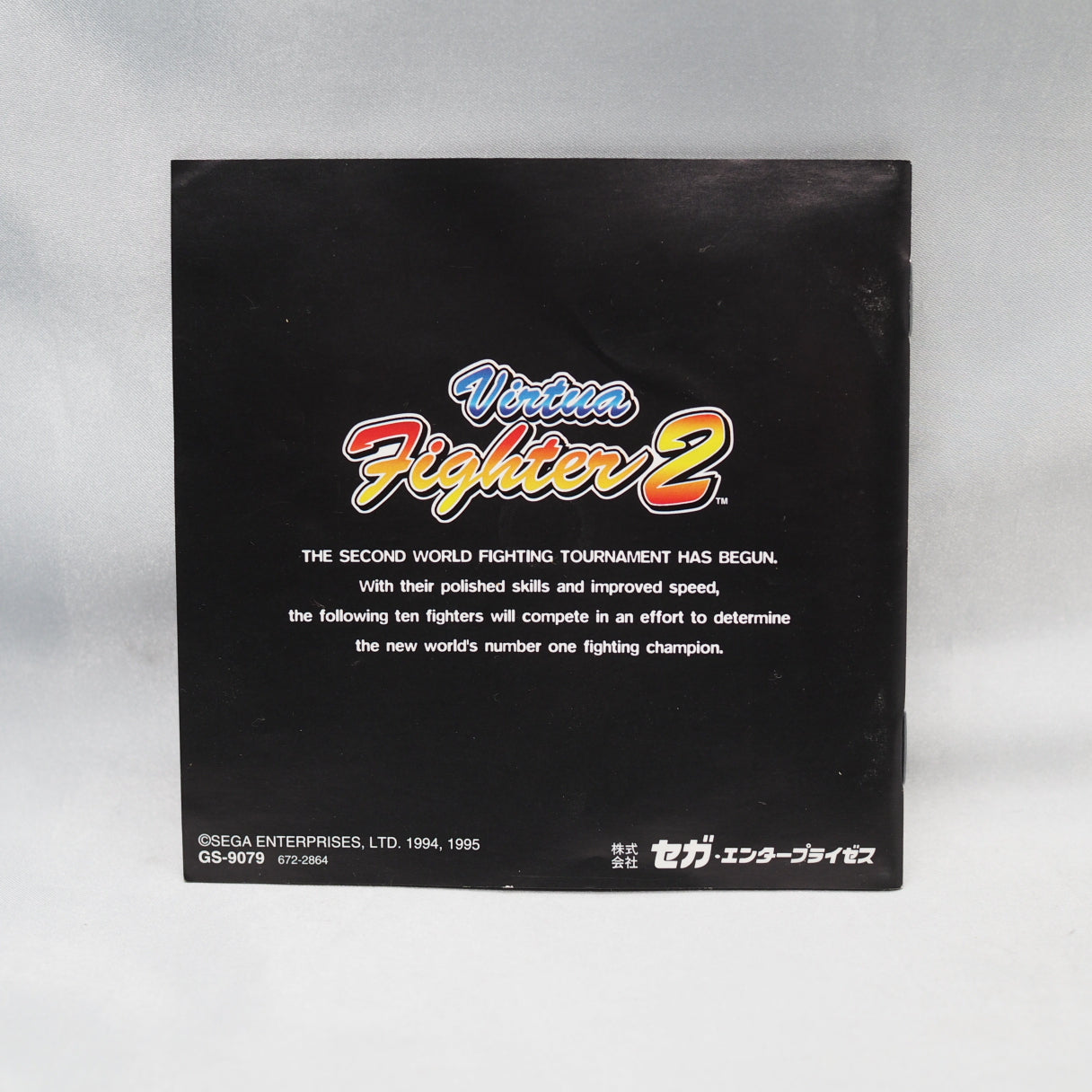 Used Virtua Fighter Kids + Virtua Fighter 2 + Virtua Fighter Mega Mix - Tested & Working