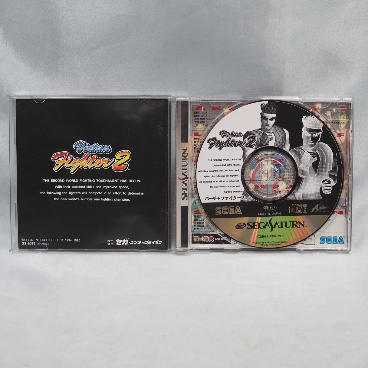 Used Virtua Fighter Kids + Virtua Fighter 2 + Virtua Fighter Mega Mix - Tested & Working