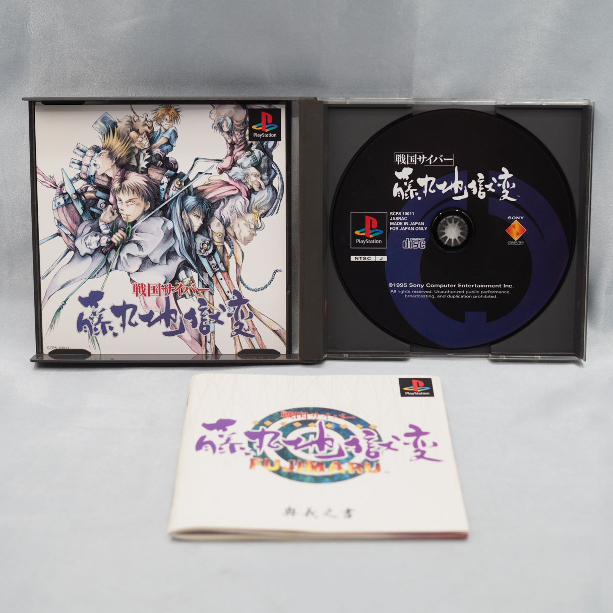 Used SENGOKU CYBER FUJIMARU JIGOKUHEN - Tested & Working