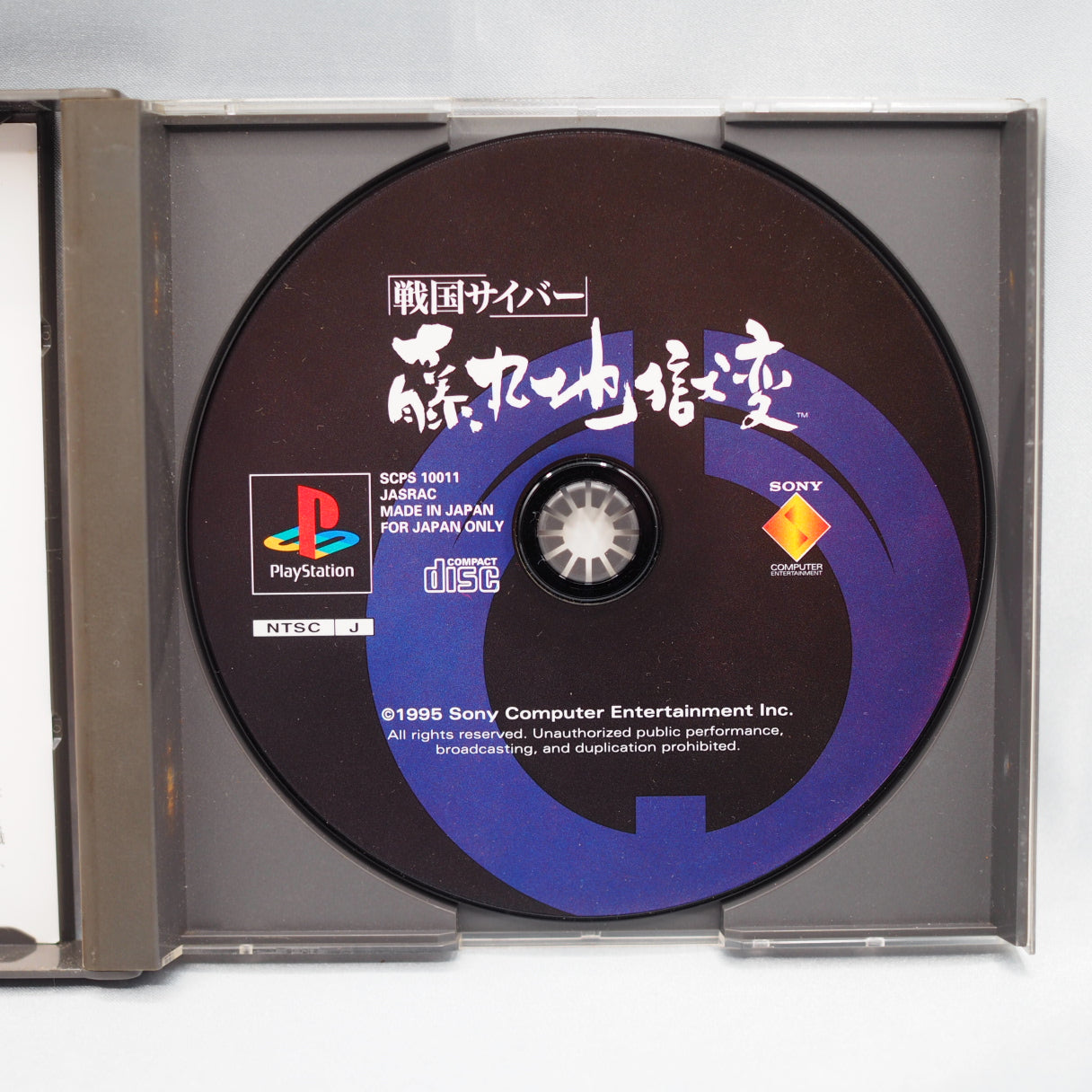 Used SENGOKU CYBER FUJIMARU JIGOKUHEN - Tested & Working