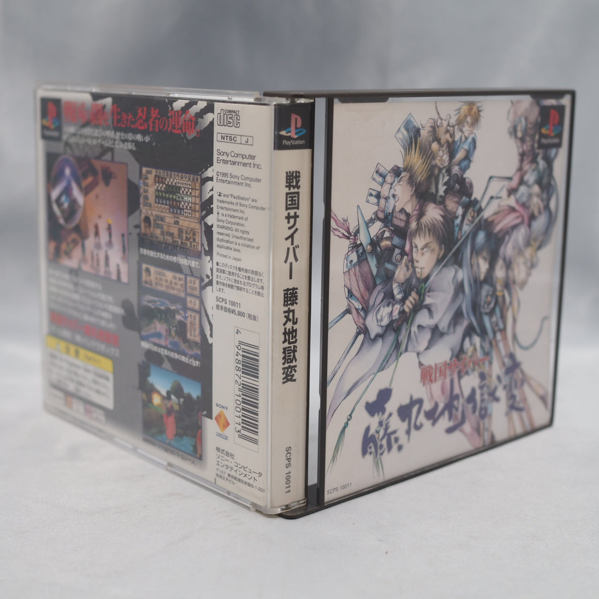 SENGOKU CYBER FUJIMARU JIGOKUHEN
