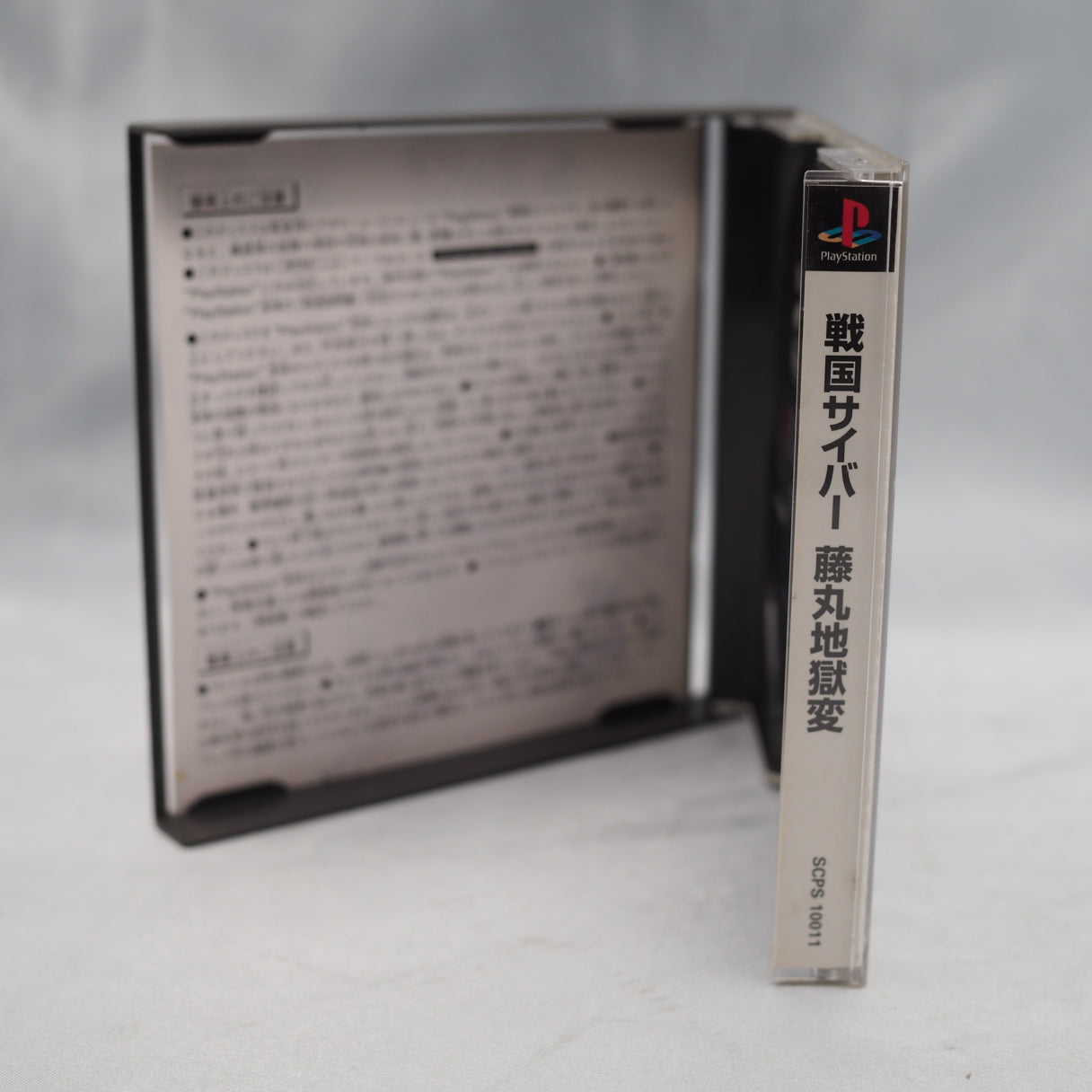 SENGOKU CYBER FUJIMARU JIGOKUHEN