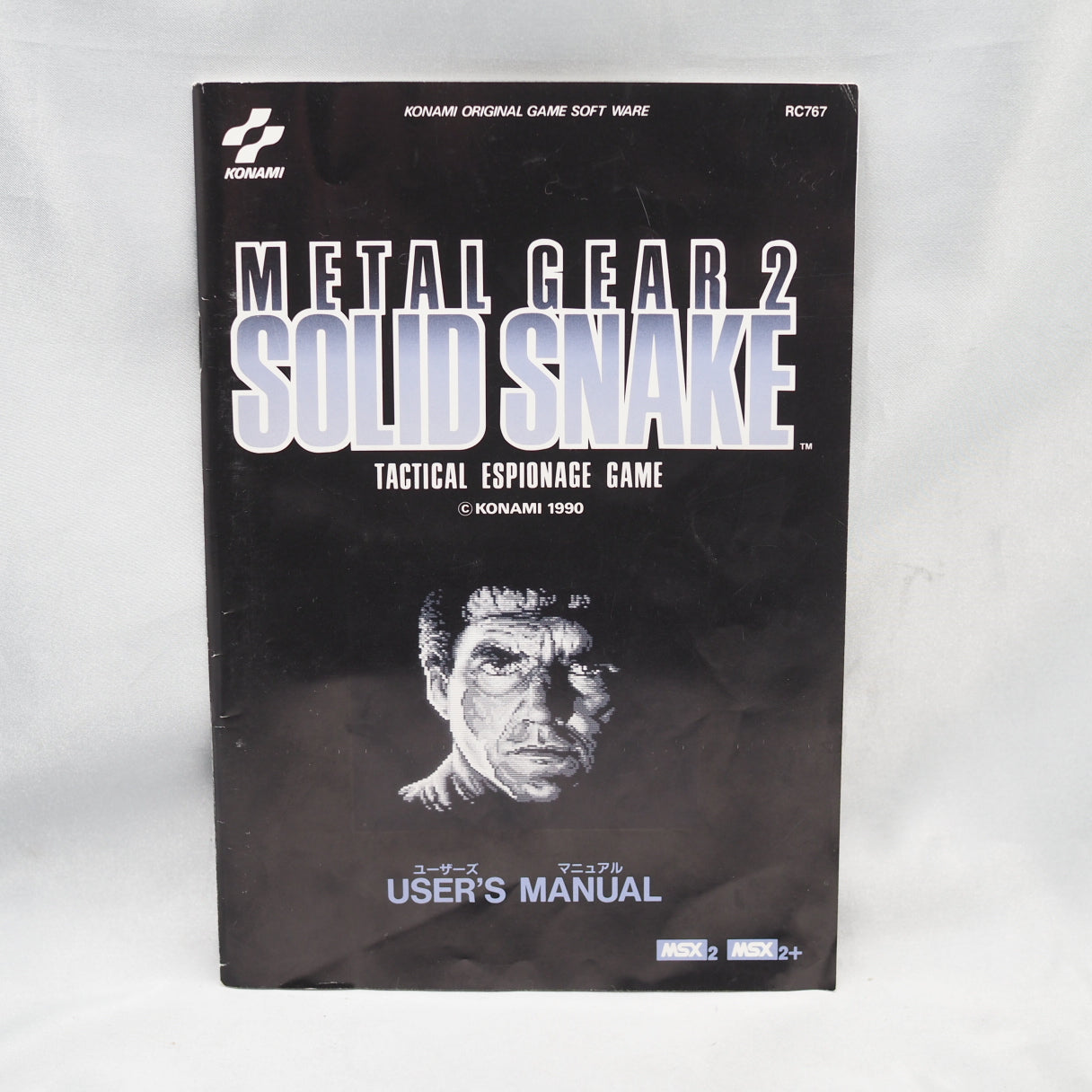 Used METAL GEAR 2 SOLID SNAKE - Tested & Working