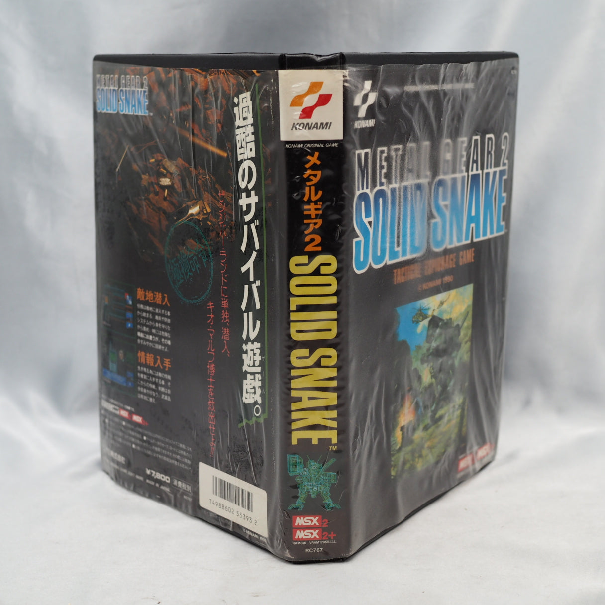 Used METAL GEAR 2 SOLID SNAKE - Tested & Working