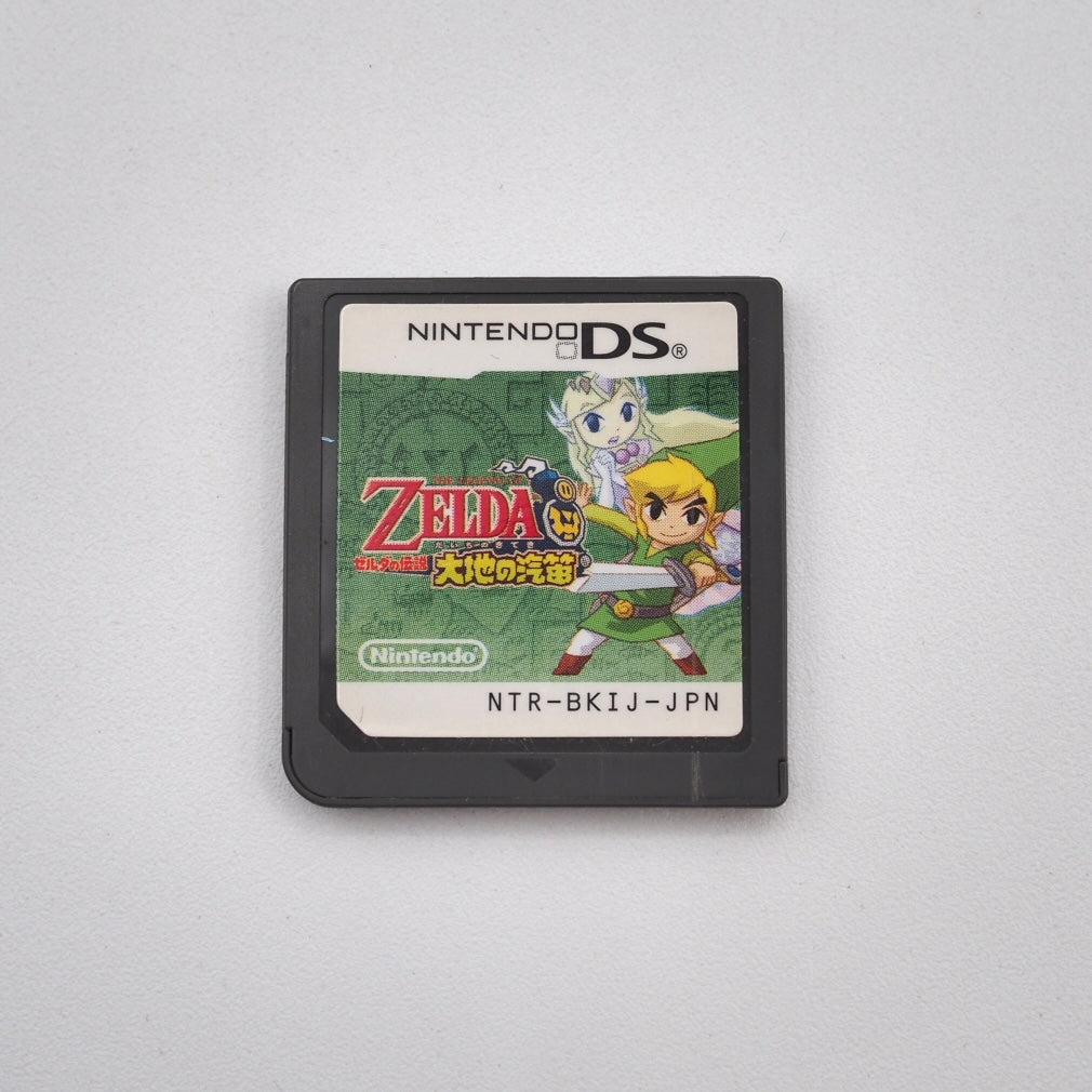 Used THE LEGEND OF ZELDA Daichi no Kiteki No manual - Tested & Working