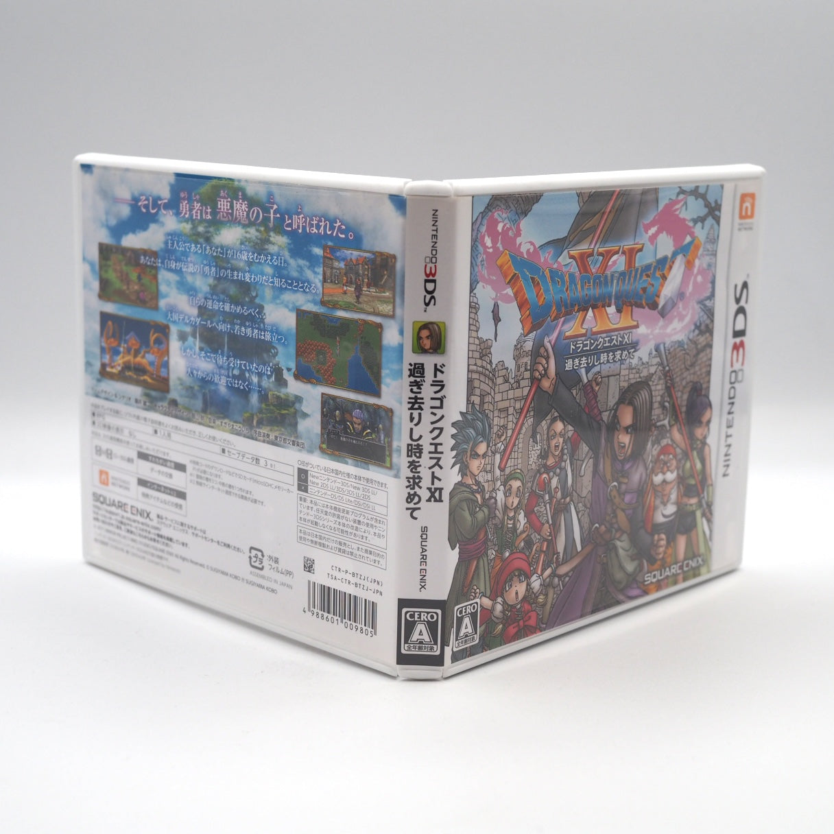Used DRAGON QUEST XI - Tested & Working