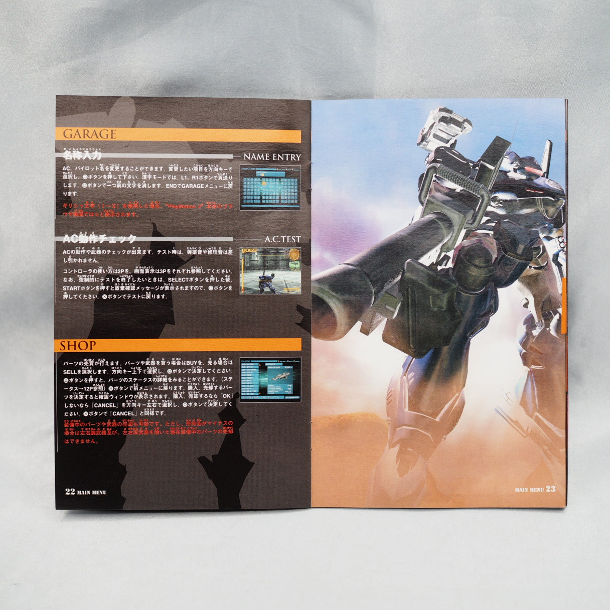 Used ARMORED CORE 2 - Tested & Working