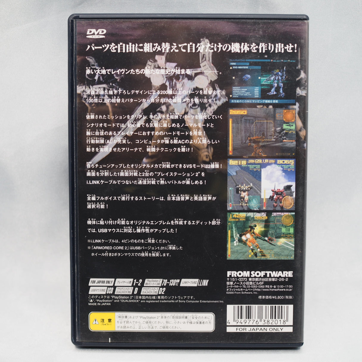 Used ARMORED CORE 2 - Tested & Working
