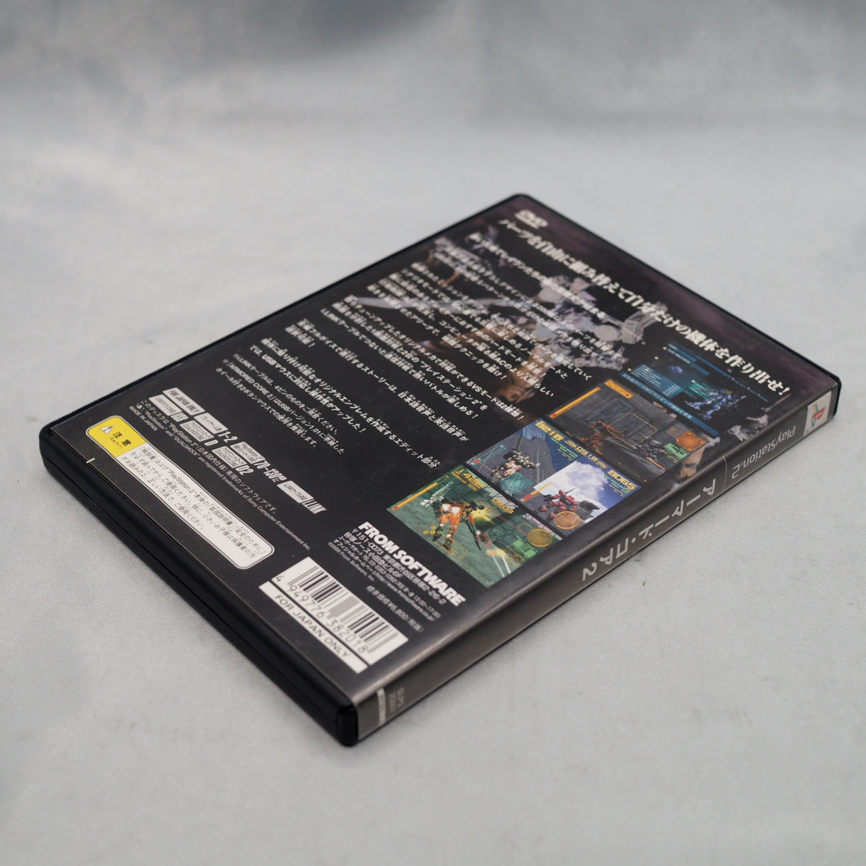Used ARMORED CORE 2 - Tested & Working