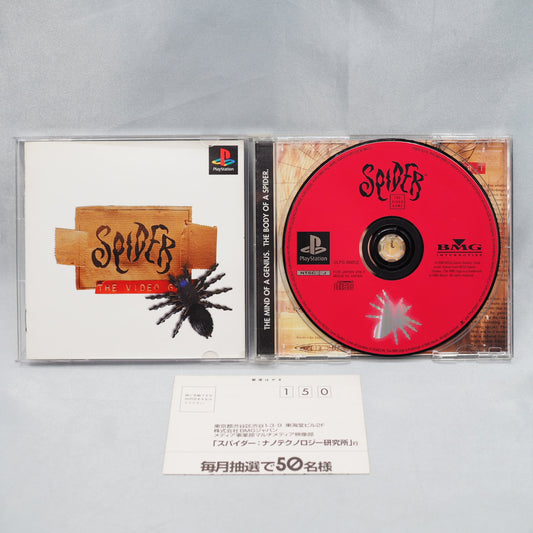 Used SPIDER - Tested & Working