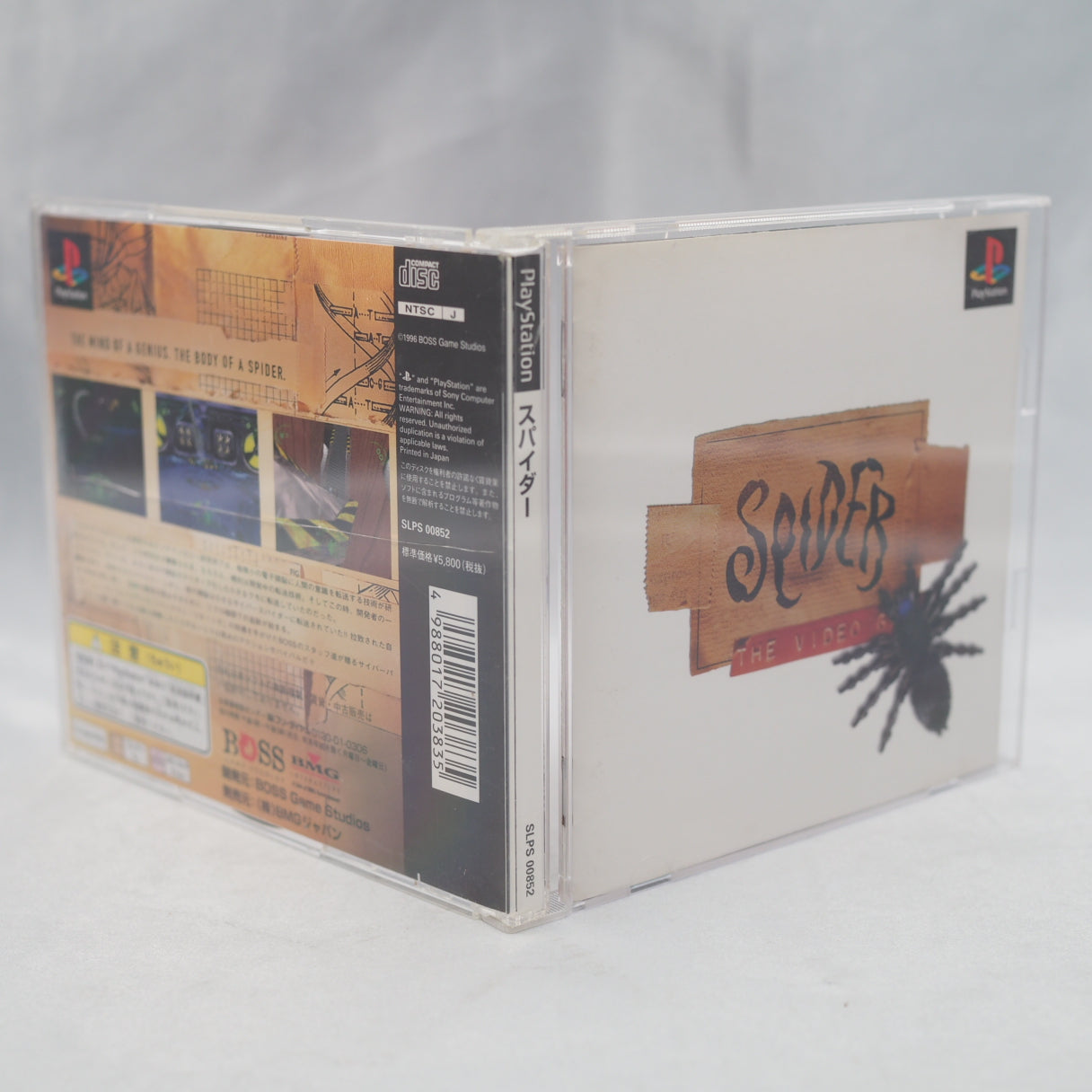Used SPIDER - Tested & Working