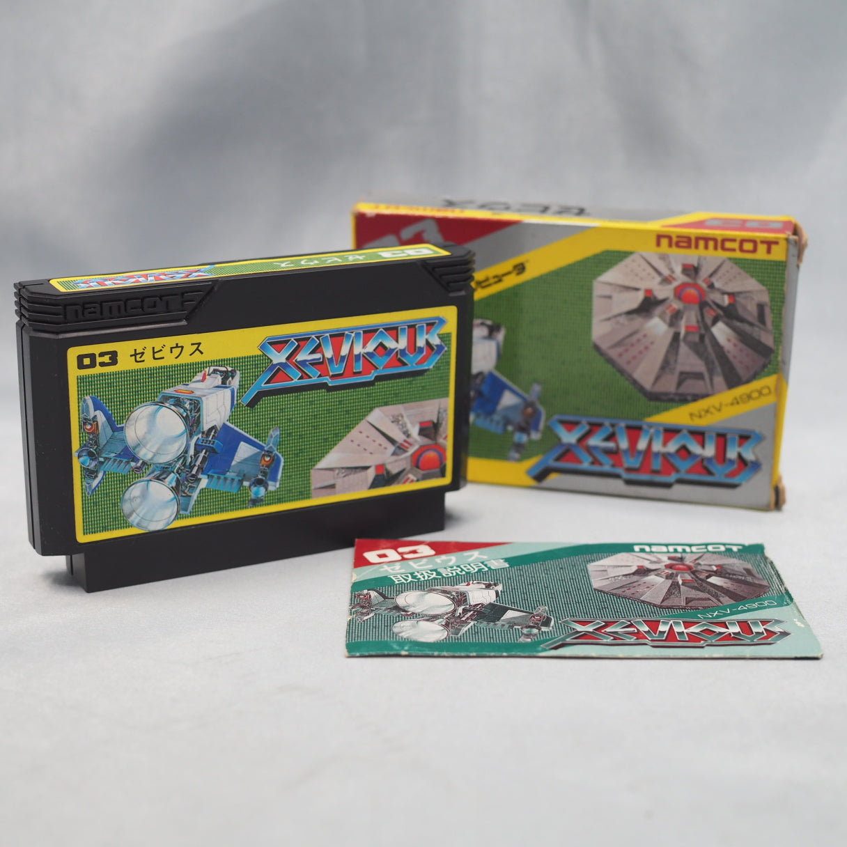 Used XEVIOUS - Tested & Working