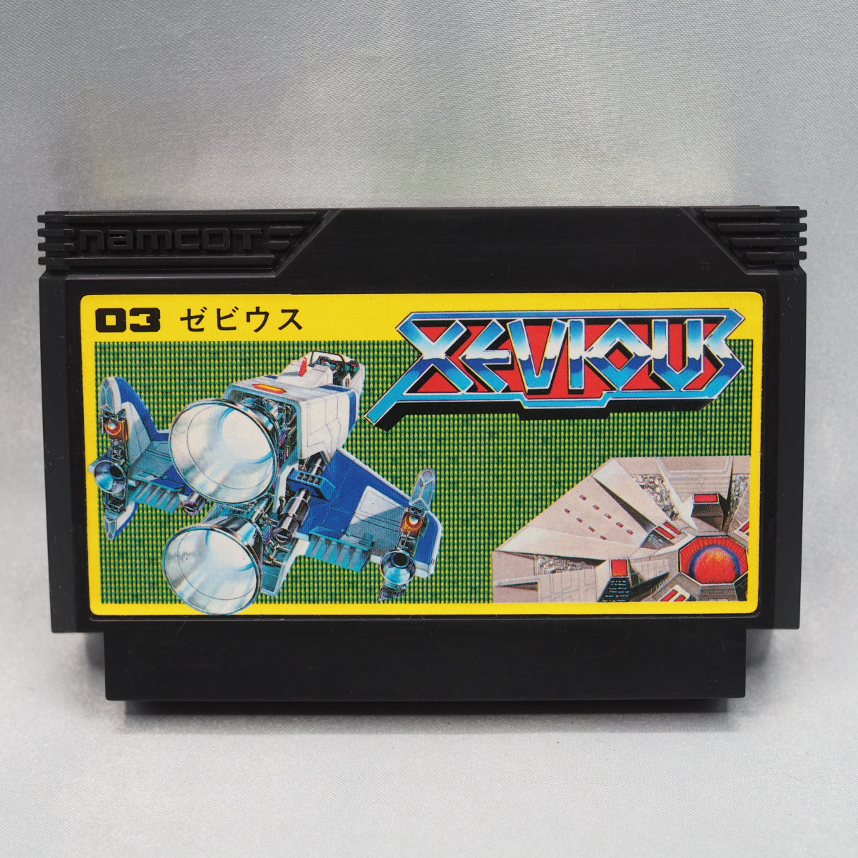 Used XEVIOUS - Tested & Working