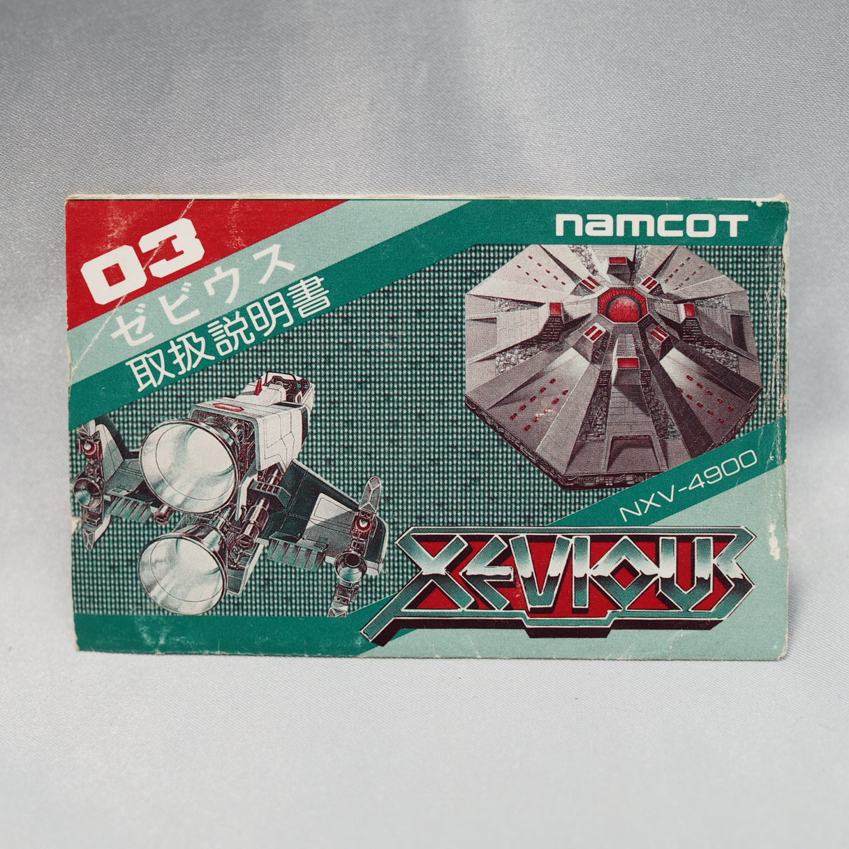 Used XEVIOUS - Tested & Working
