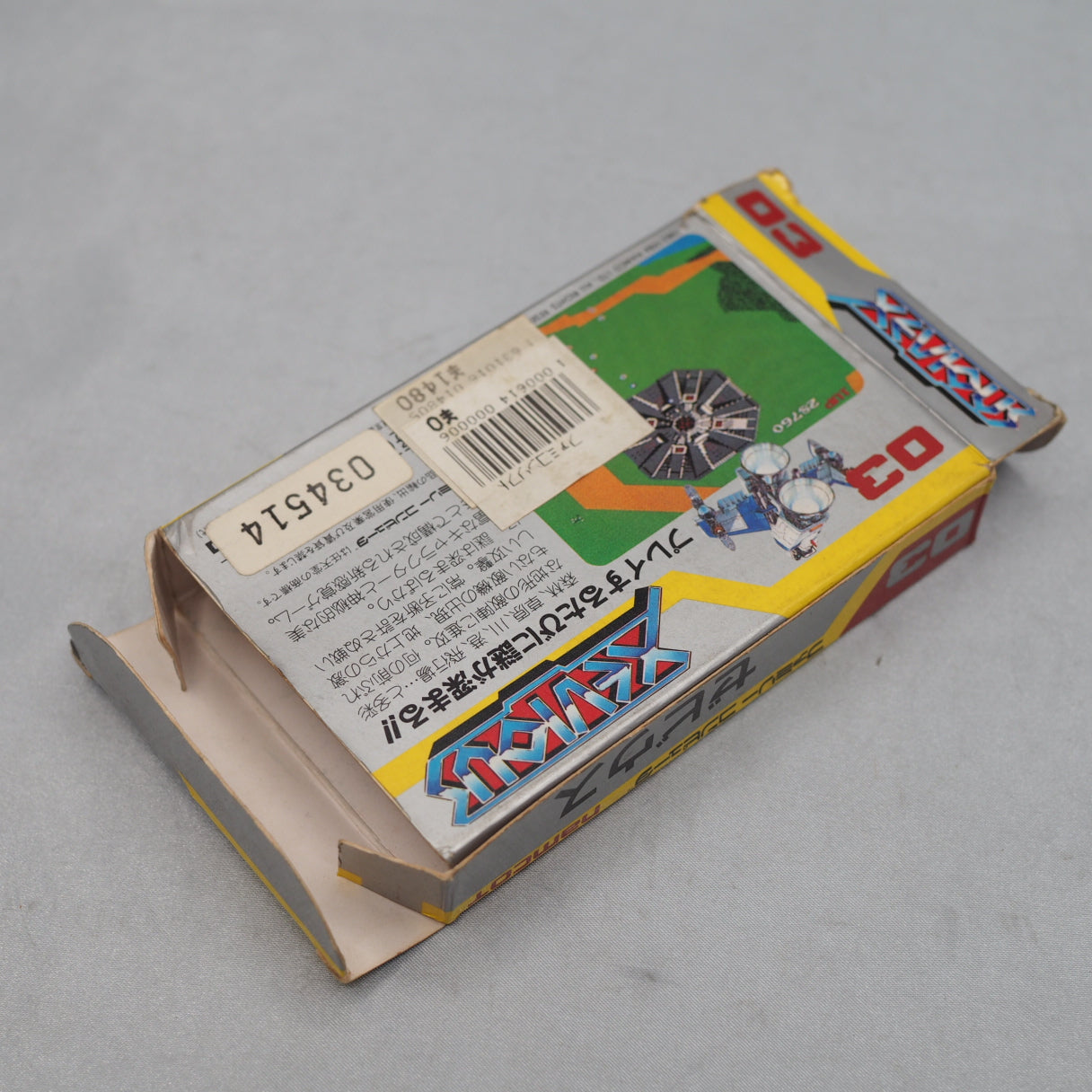 Used XEVIOUS - Tested & Working