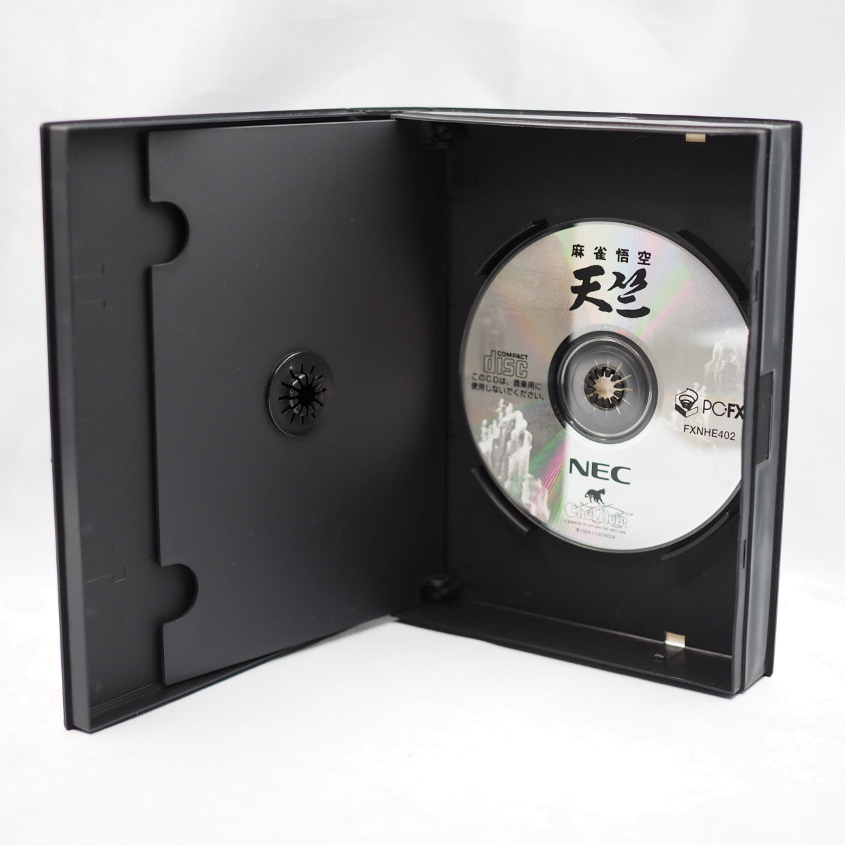 Used MAHJONG GOKU TENJIKU - Tested & Working