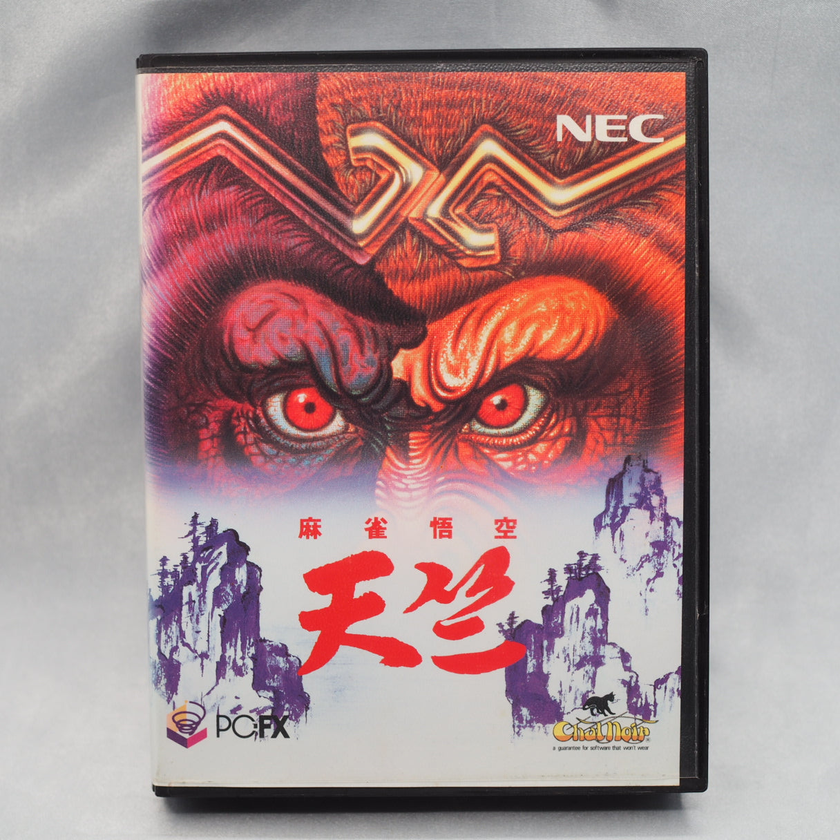 Used MAHJONG GOKU TENJIKU - Tested & Working