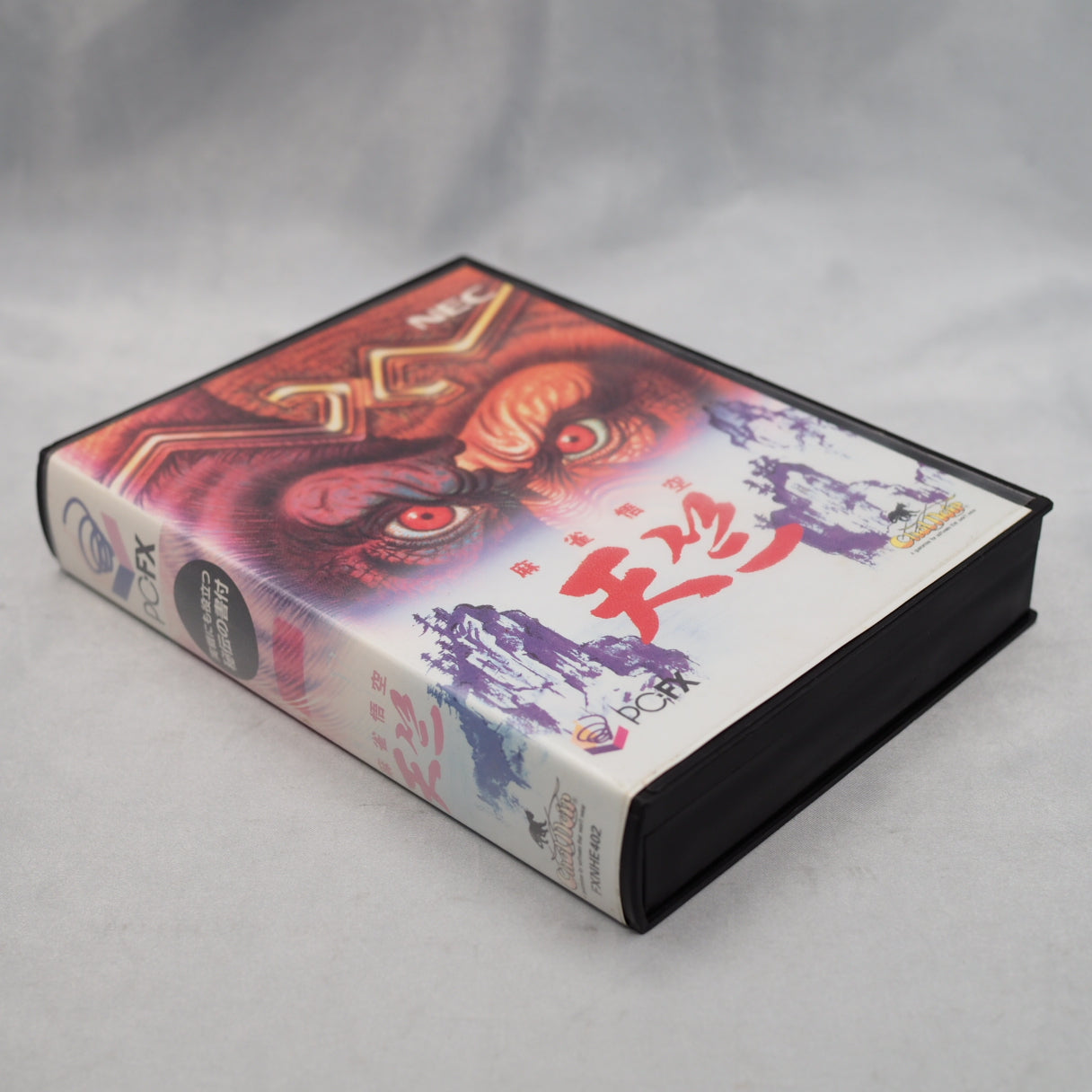 Used MAHJONG GOKU TENJIKU - Tested & Working