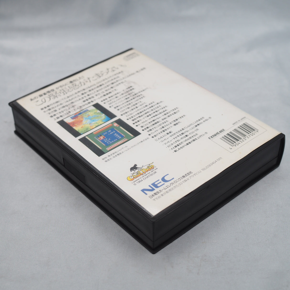 Used MAHJONG GOKU TENJIKU - Tested & Working