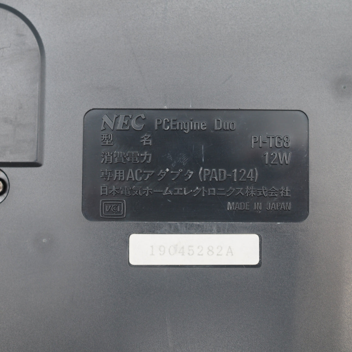 PC-Engine DUO PI-TG8