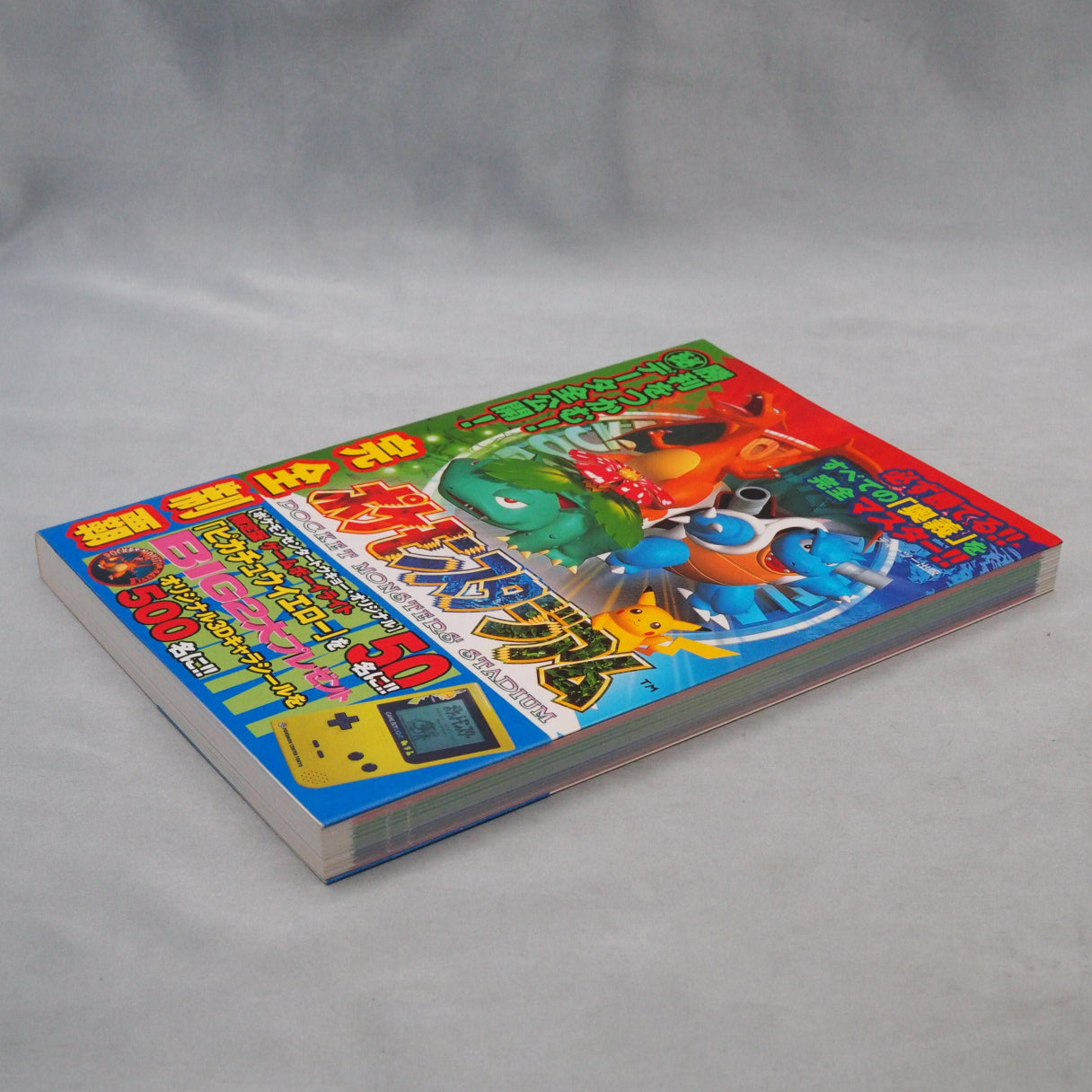 Used POKEMON STADIUM Kanzen Seiha - Tested & Working