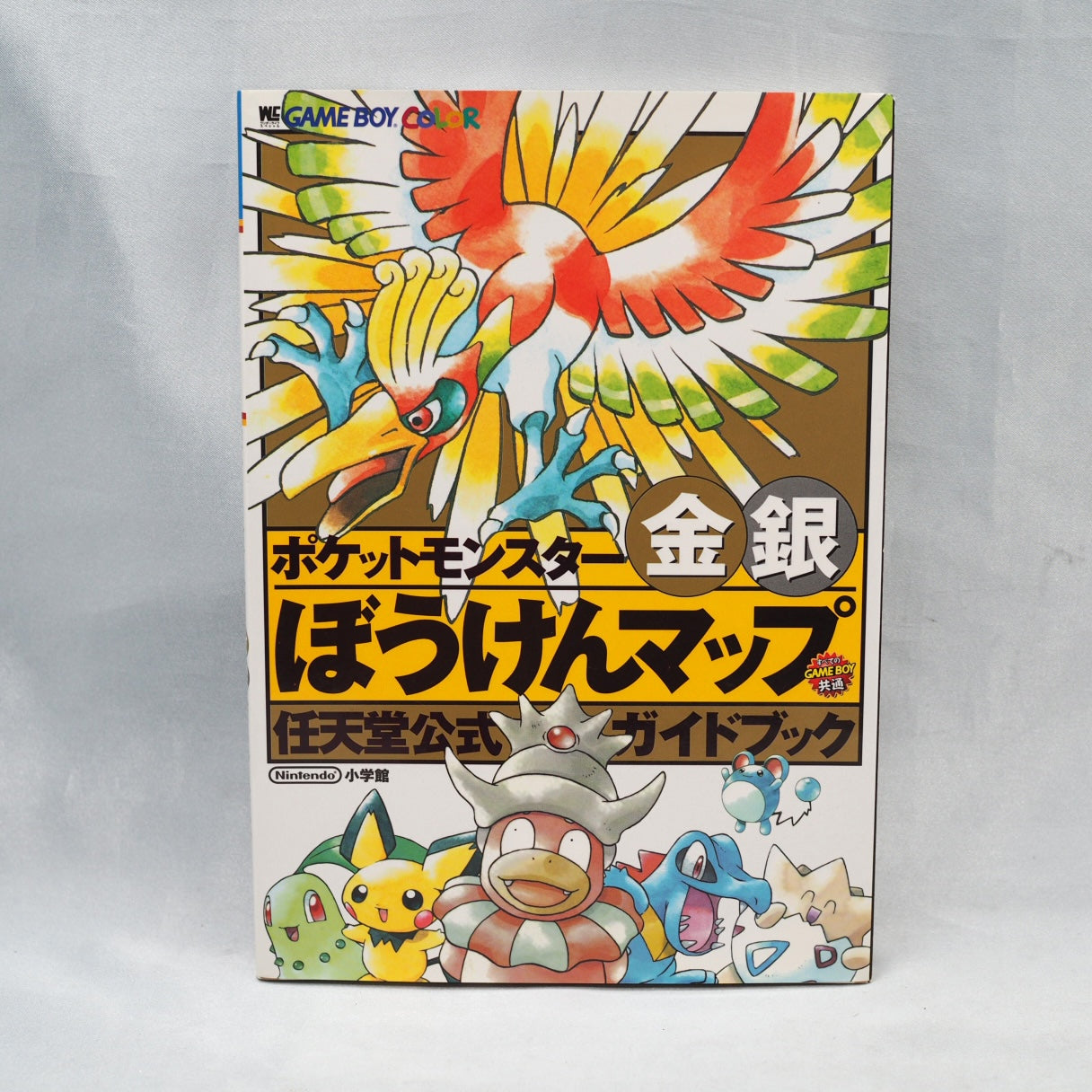Used POKEMON Gold Silver Bouken Map Nintendo Official Guide - Tested & Working