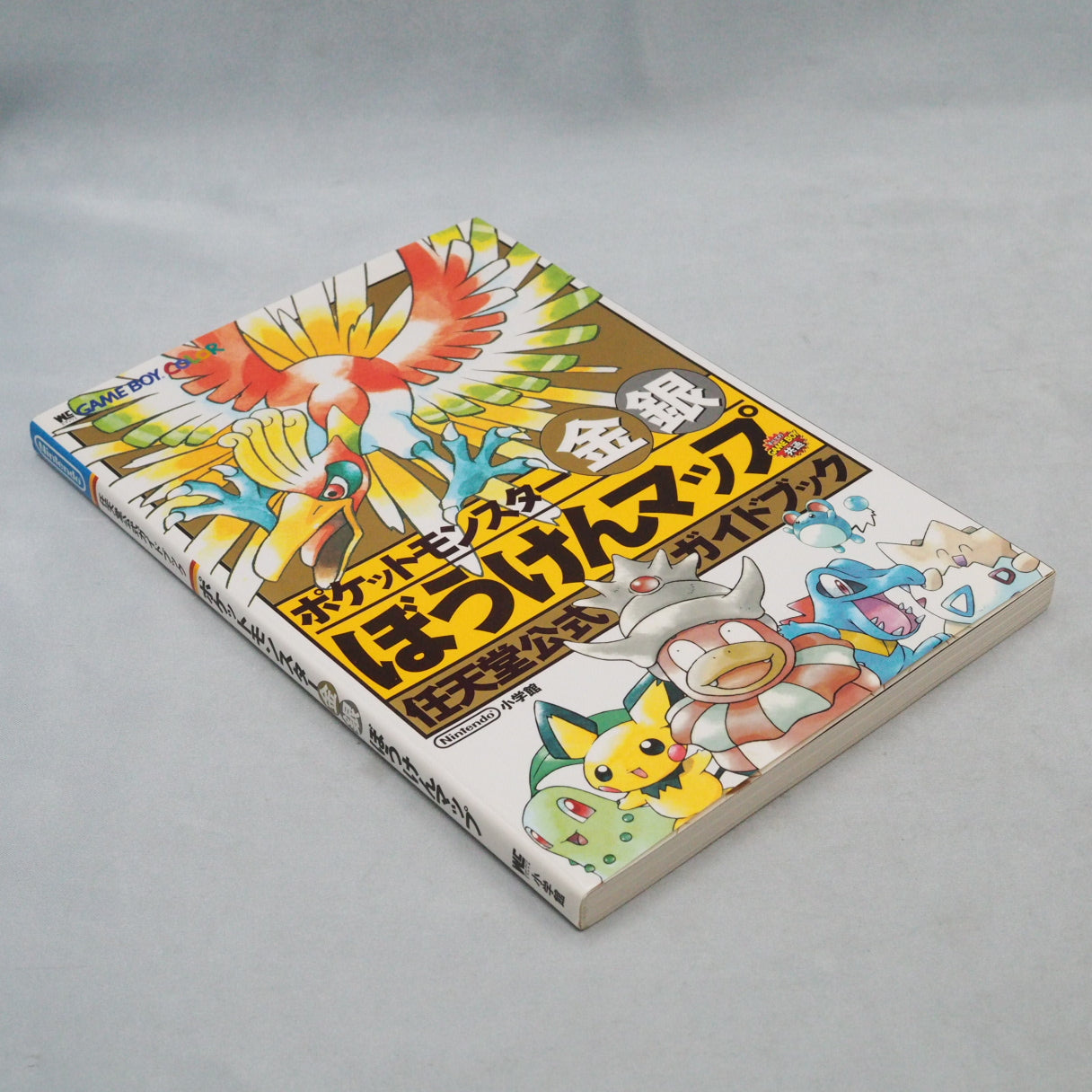 Used POKEMON Gold Silver Bouken Map Nintendo Official Guide - Tested & Working