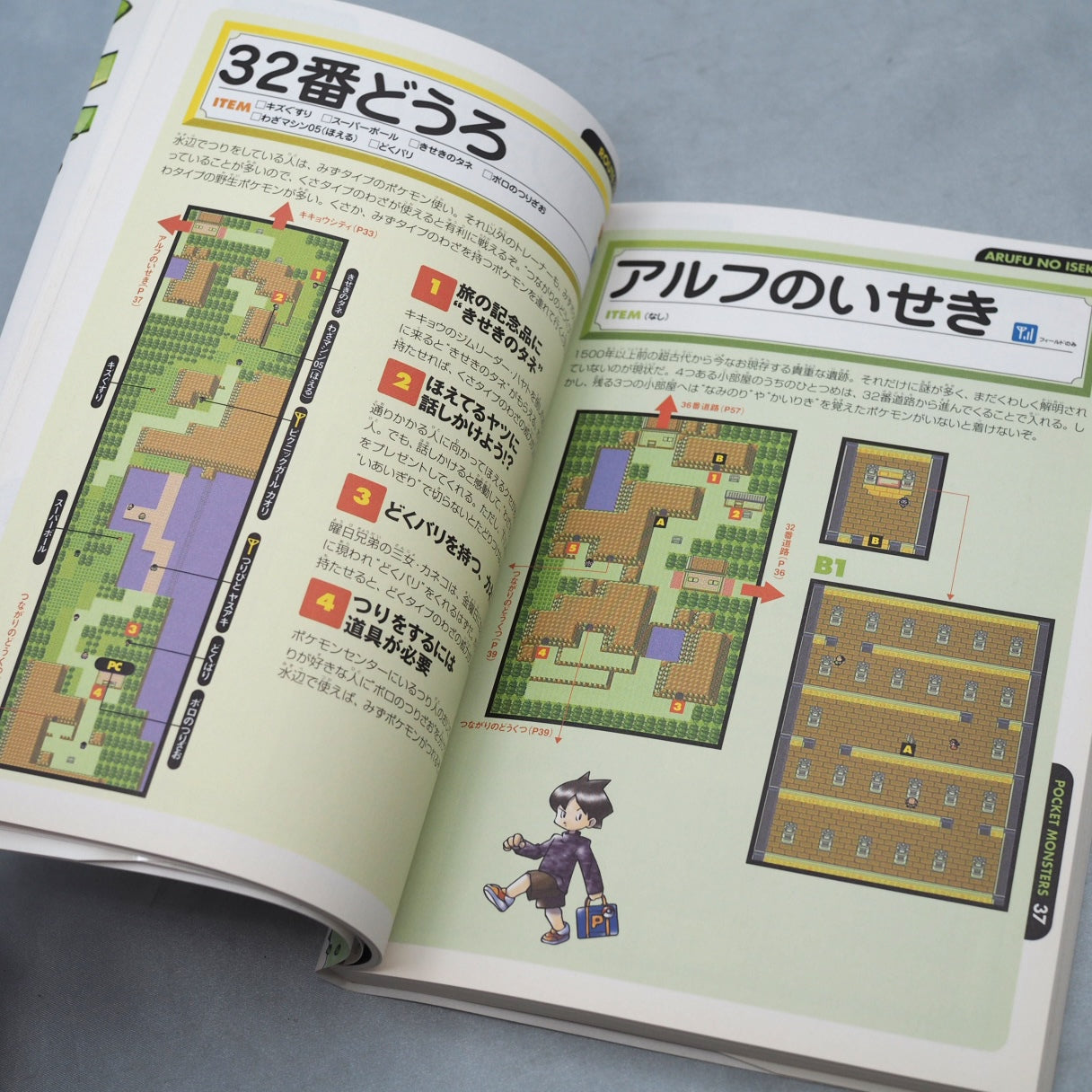 Used POKEMON Gold Silver Bouken Map Nintendo Official Guide - Tested & Working