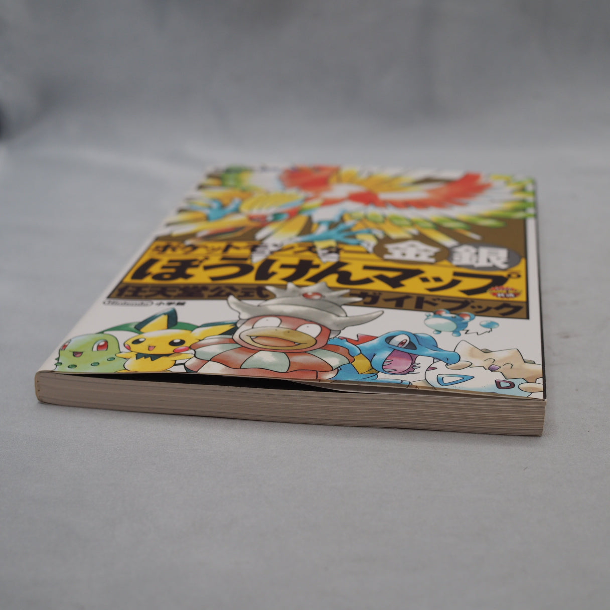 Used POKEMON Gold Silver Bouken Map Nintendo Official Guide - Tested & Working