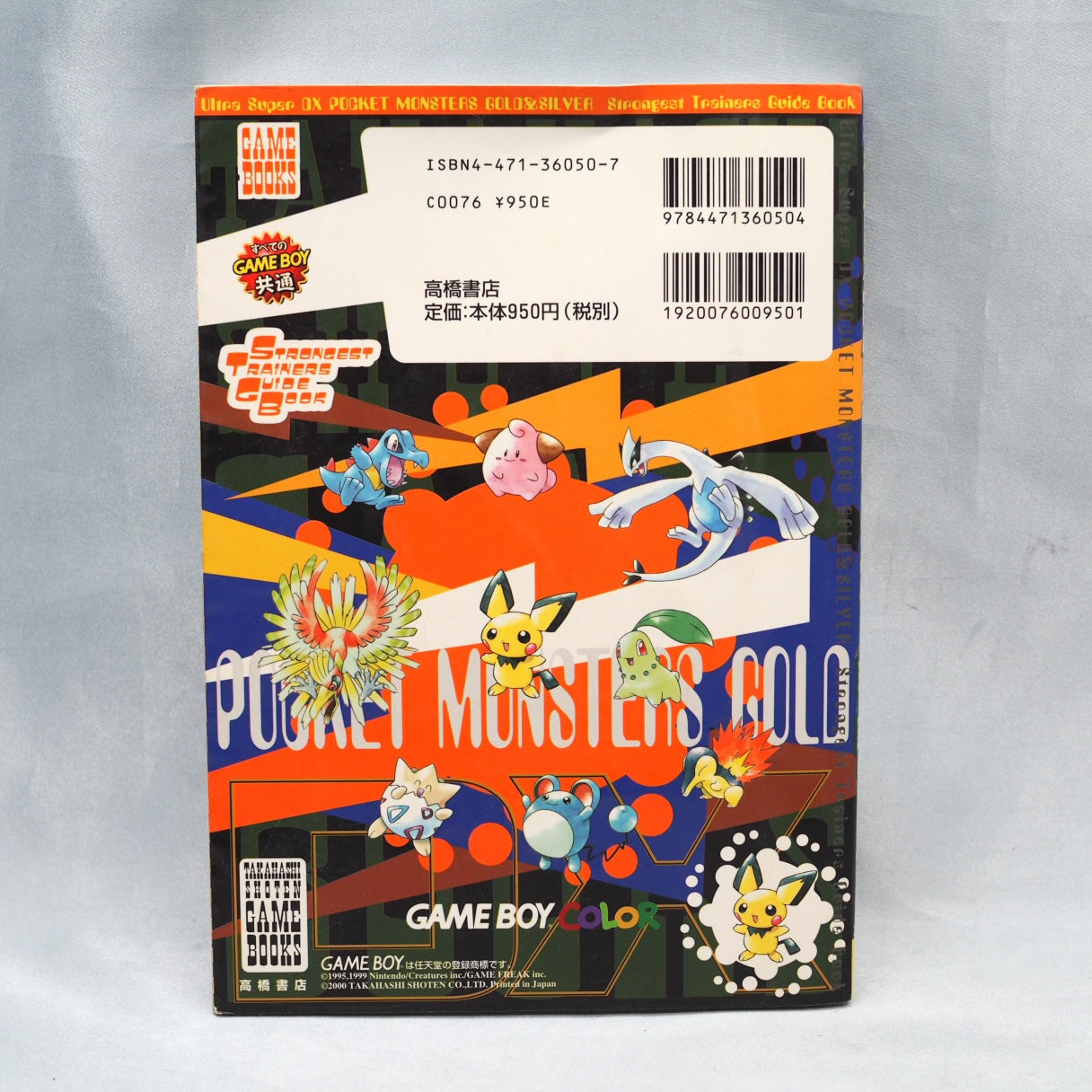 Used POKEMON Gold Silver Saikyo Trainers Techo Guide Book - Tested & Working