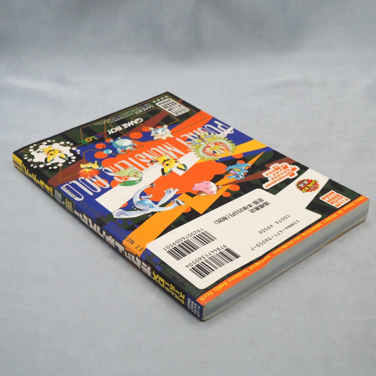 Used POKEMON Gold Silver Saikyo Trainers Techo Guide Book - Tested & Working