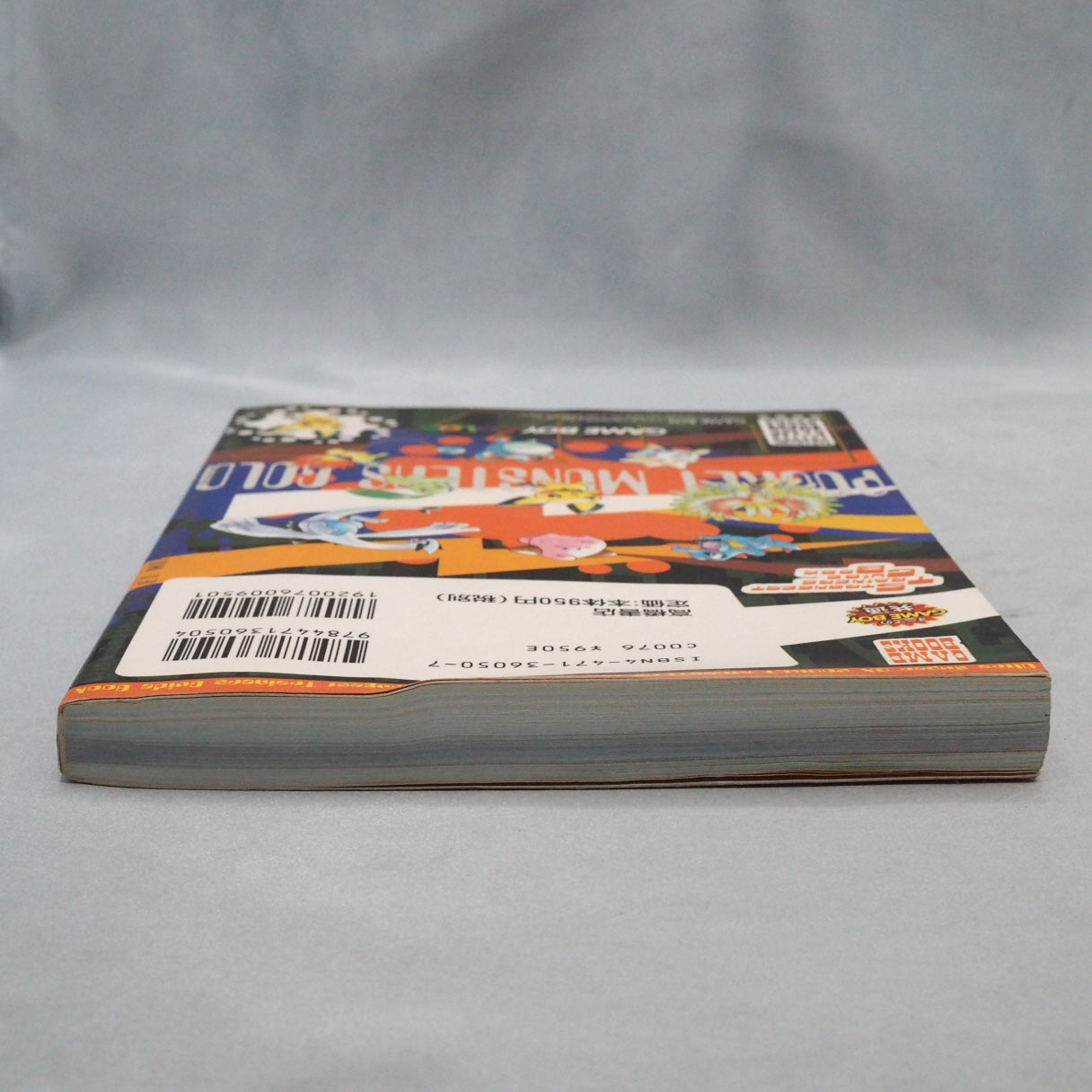 Used POKEMON Gold Silver Saikyo Trainers Techo Guide Book - Tested & Working