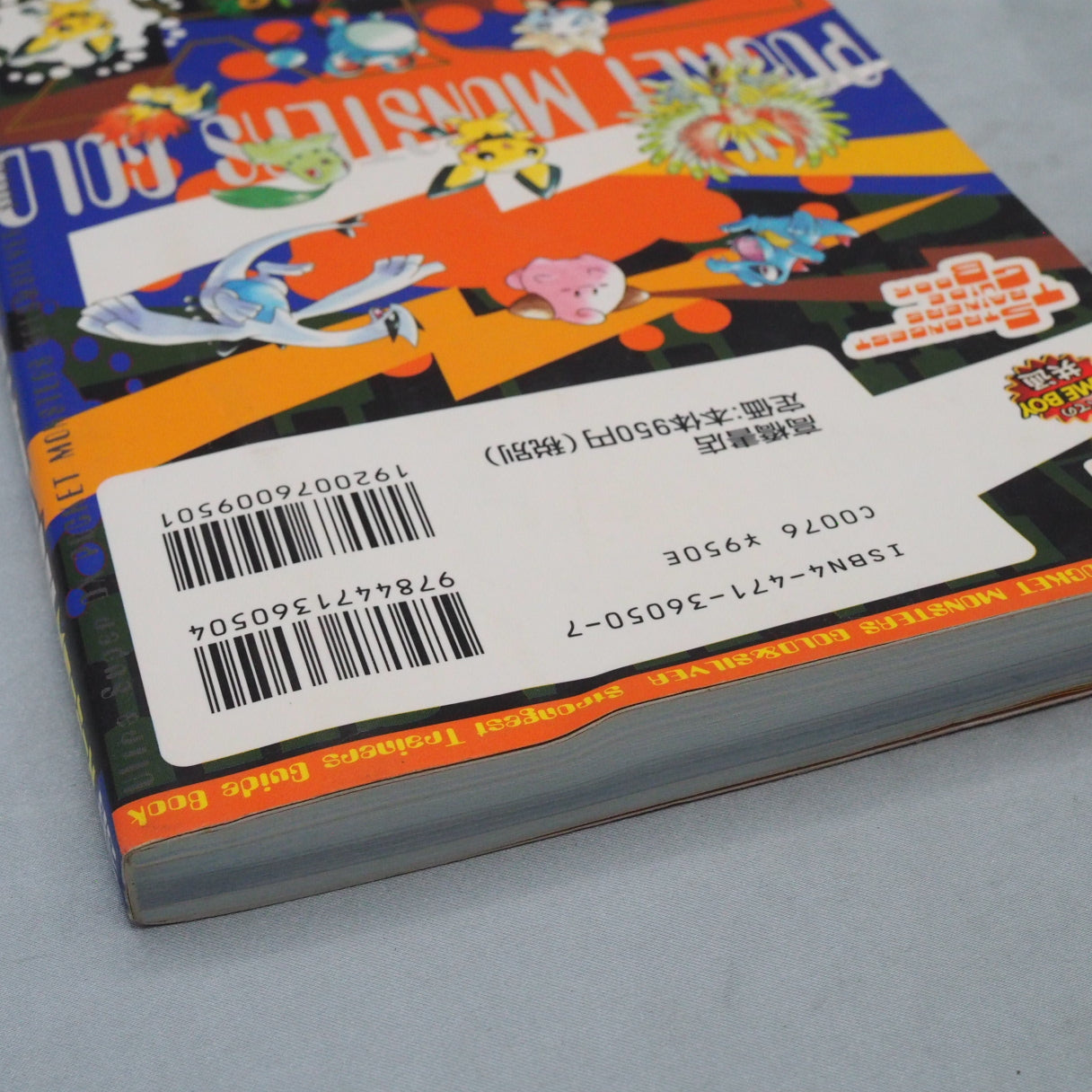 Used POKEMON Gold Silver Saikyo Trainers Techo Guide Book - Tested & Working