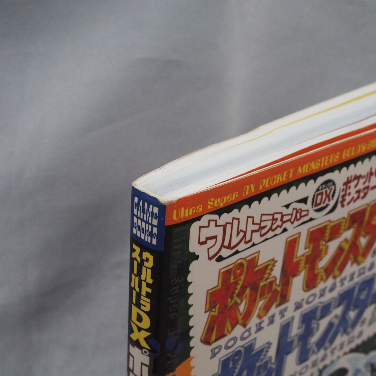 Used POKEMON Gold Silver Saikyo Trainers Techo Guide Book - Tested & Working